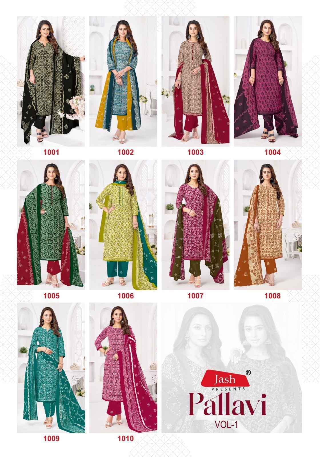 Jash Pallavi Vol 1 Cotton Salwar Kameez Wholesale Rate ( 10 Pcs Catalog )