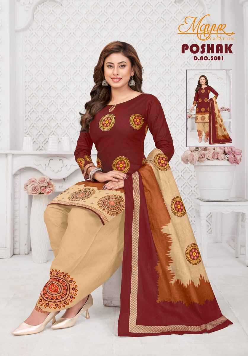Mayur Creation Poshak Vol 5 Cotton Dress Material Surat Wholesaler ( 10 pcs Catalogue )