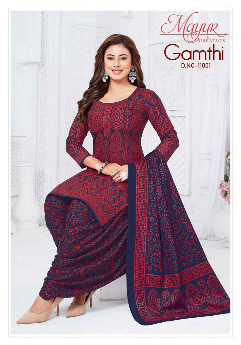 Mayur Gamthi Vol 11 Cotton Printed Salwar Kameez Wholesale Rate ( 10 Pcs Catalog )