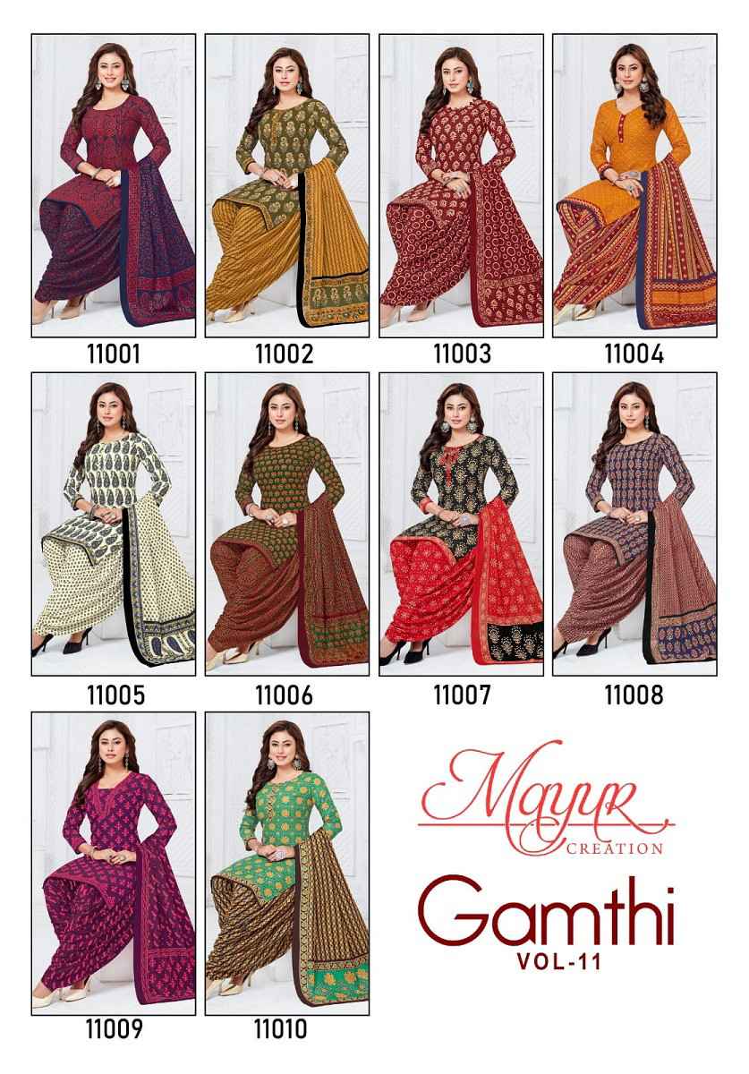 Mayur Gamthi Vol 11 Cotton Printed Salwar Kameez Wholesale Rate ( 10 Pcs Catalog )