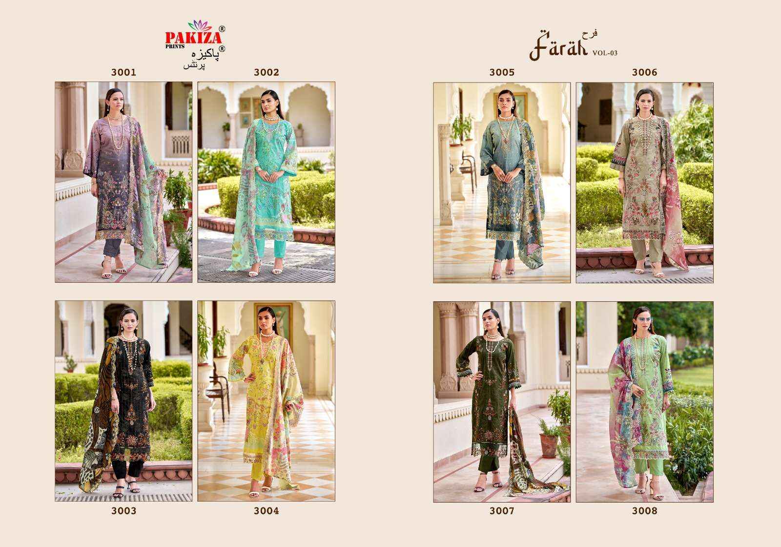 PAKIZA PRINTS FARAH VOL 14 LAWN COTTON DRESS MATERIAL WHOLESALE PRICE ( 8 PCS CATALOGUE )