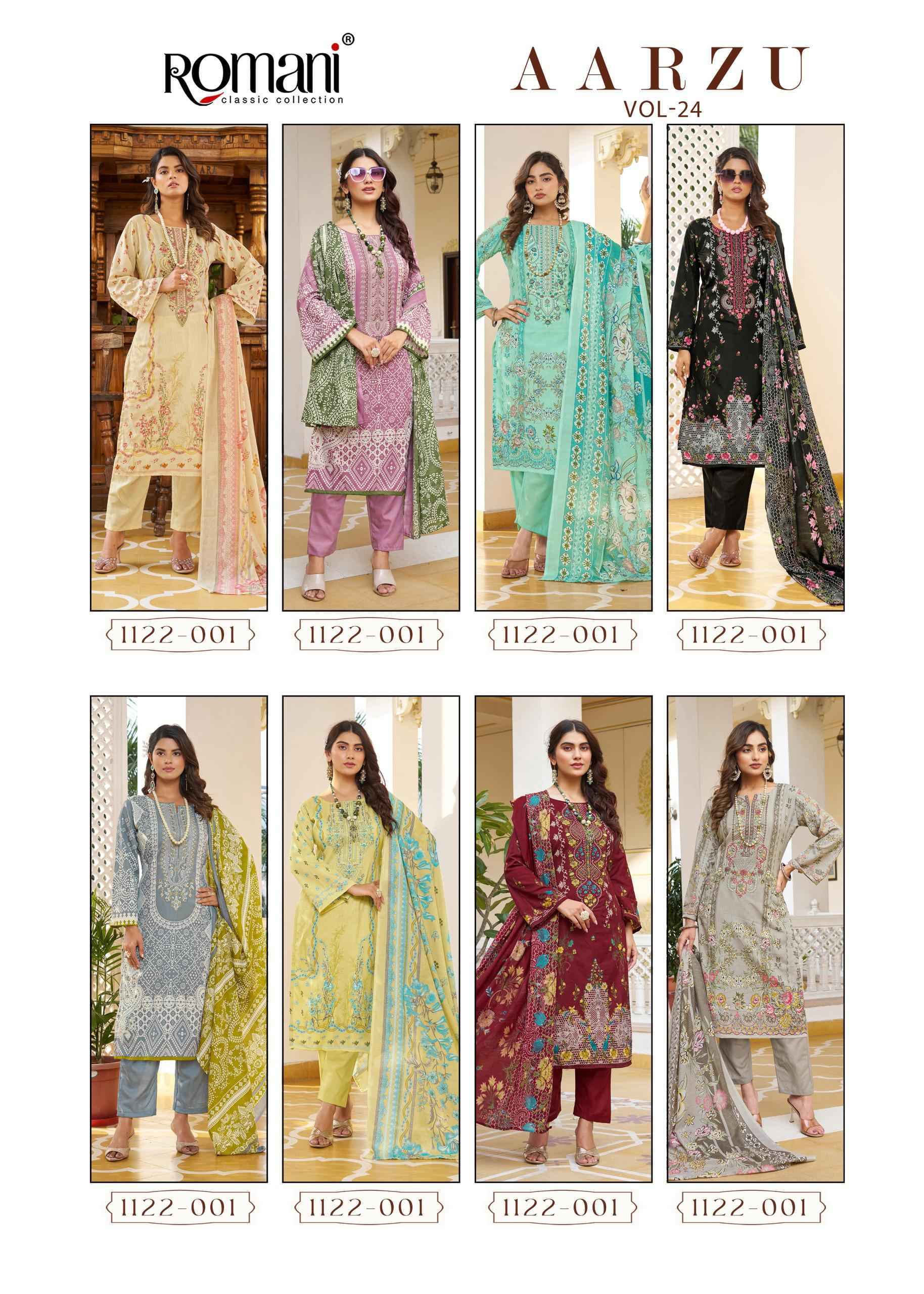 Romani Aarzu Vol 24 Cotton Salwar Kameez Wholesale Rate ( 8 Pcs Catalog )