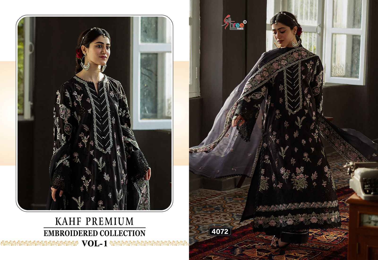 Shree Fabs Kahf Premium Embroidered Collection Vol 1 Reyon Dress Material ( 5 pcs Catalogue )