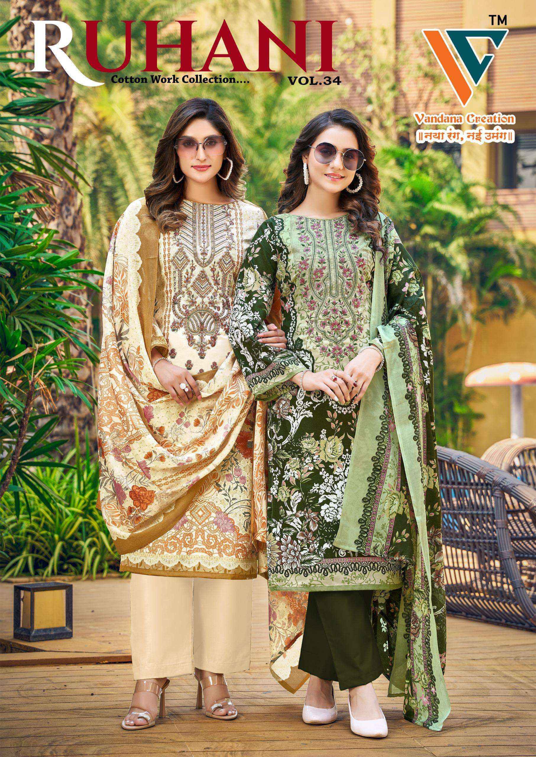 Vandana Creation Ruhani Vol 34 Cotton Salwar Kameez Wholesale Rate ( 8 Pcs Catalog )