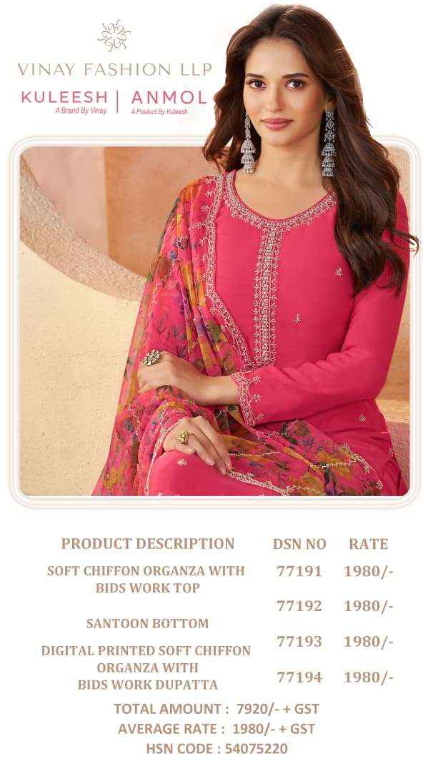 Vinay Fashion Kuleesh Anmol Wedding Wear Organza Salwar Kameez Wholesale Rate ( 4 Pcs Catalog )