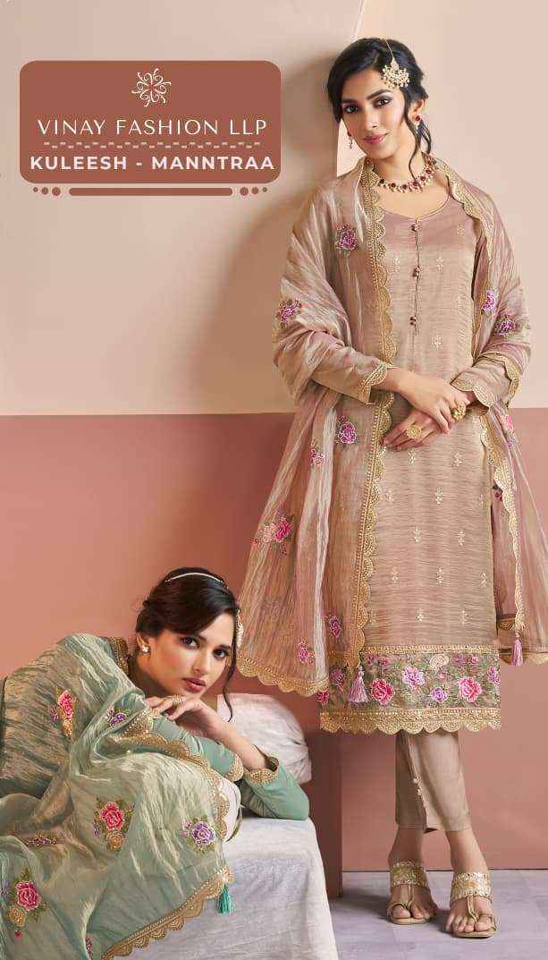 Vinay Fashion Kuleesh Manntraa Exclusive Designer Ladies Salwar Kameez Wholesale Rate ( 4 Pcs Catalog )