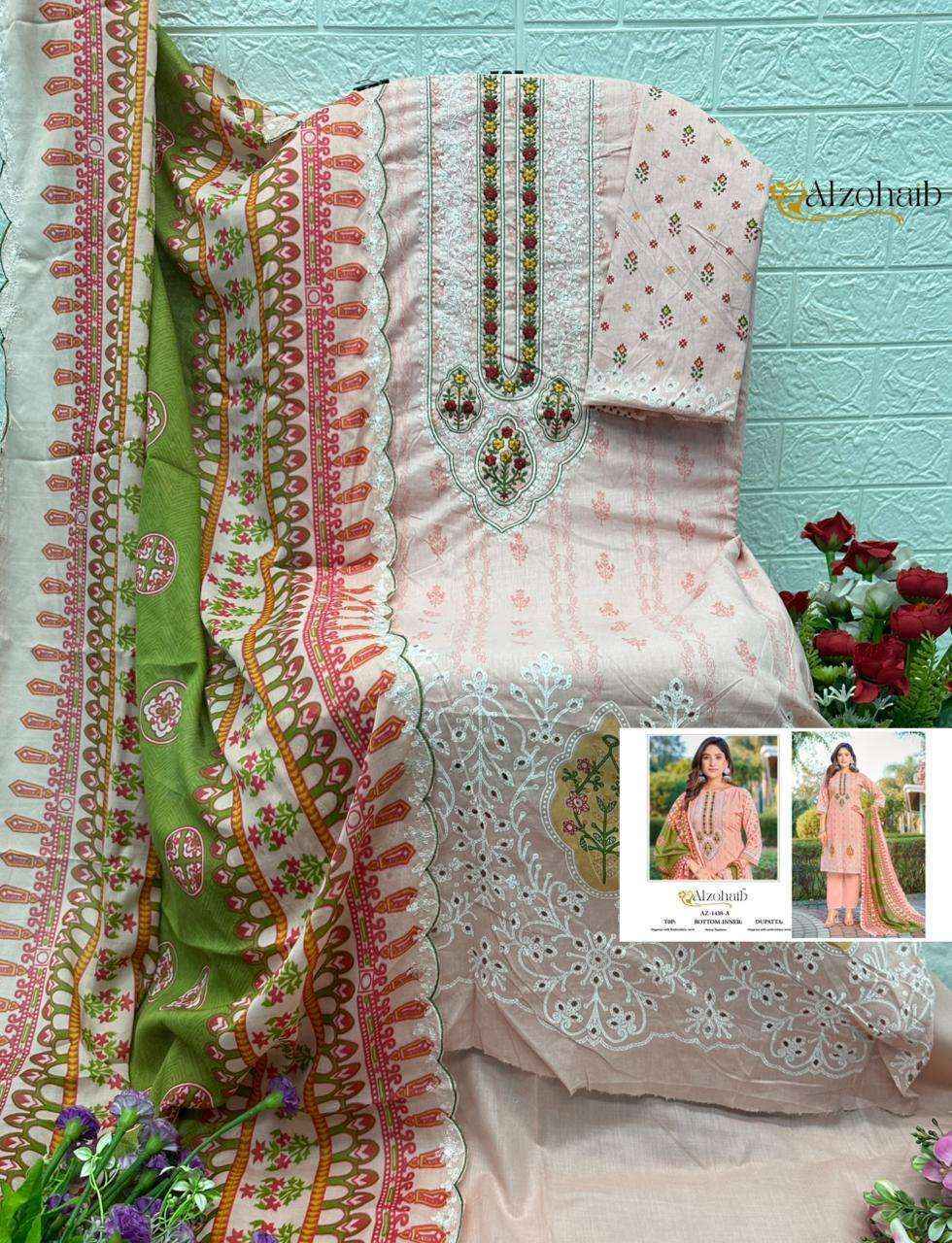 Al Zohaib Aaliya Vol 1 Cotton Salwar Kameez Wholesale Rate ( 4 Pcs Catalog )