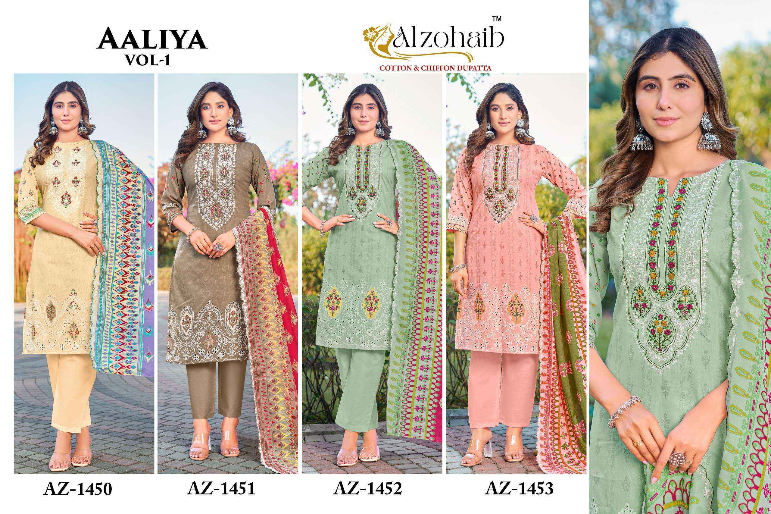 Al Zohaib Aaliya Vol 1 Cotton Salwar Kameez Wholesale Rate ( 4 Pcs Catalog )