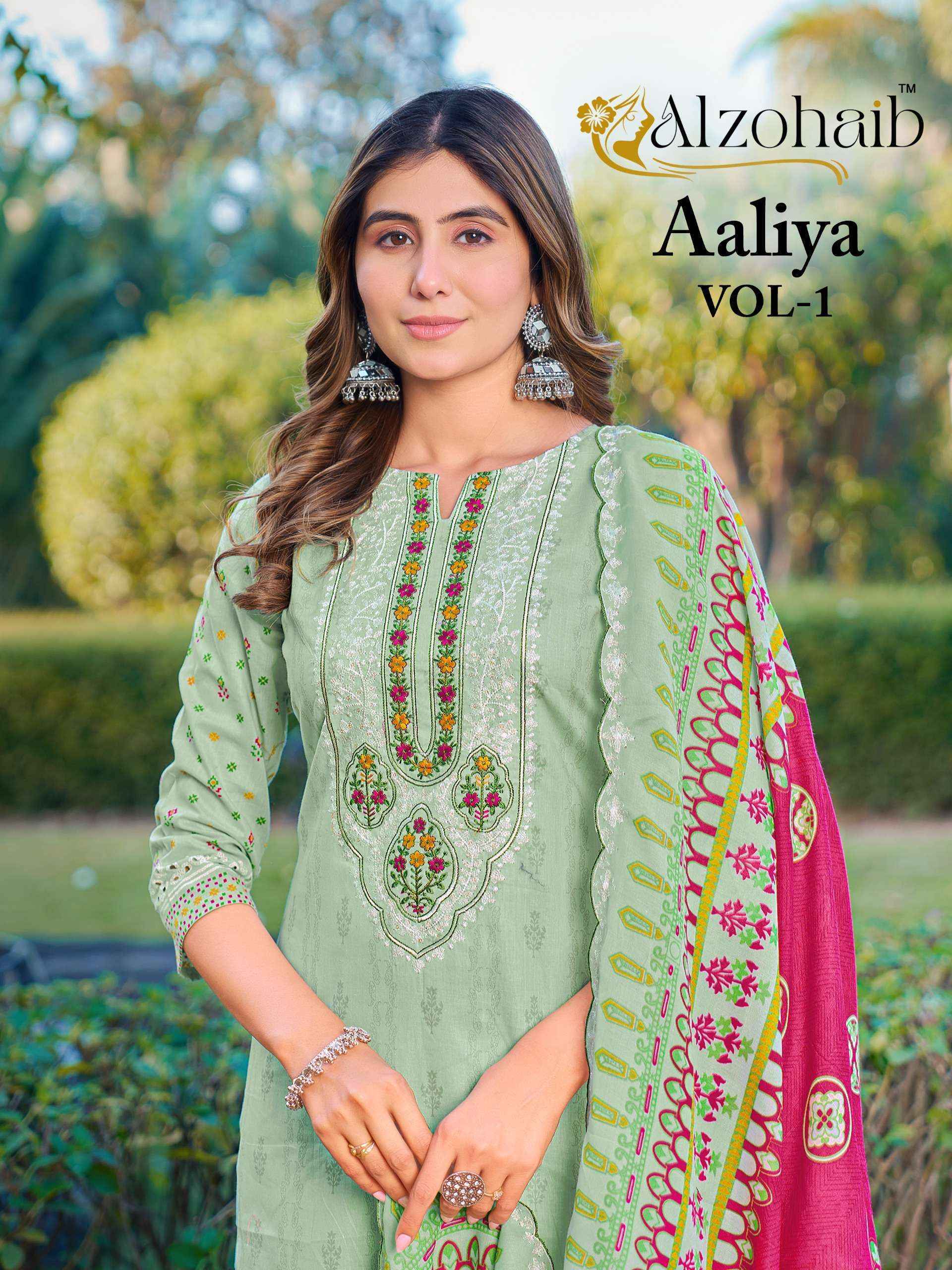 Al Zohaib Aaliya Vol 1 Cotton Salwar Kameez Wholesale Rate ( 4 Pcs Catalog )