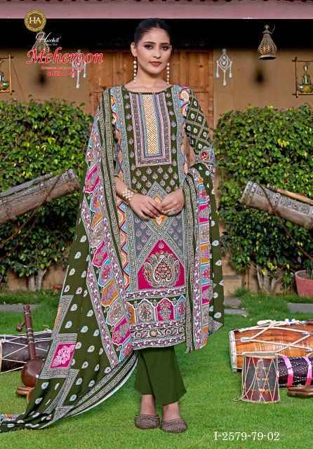 Harshit Fashion Meheroon Edition 23 Viscouse Reyon Salwar Kameez Wholesale Rate ( 6 Pcs Catalog )