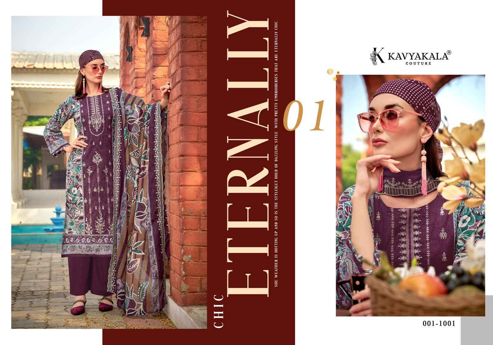 Kavyakala Bin Saeed Vol 4 Cambric Cotton Dress Material Surat Wholesale Market ( 6 pcs Catalogue )