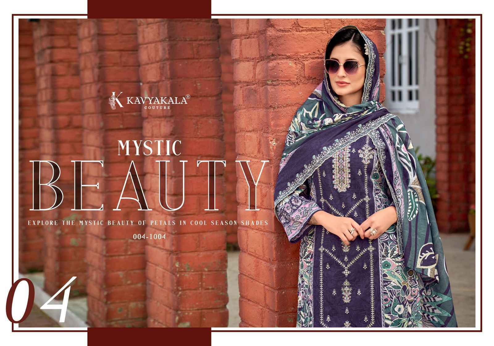 Kavyakala Bin Saeed Vol 4 Cambric Cotton Dress Material Surat Wholesale Market ( 6 pcs Catalogue )