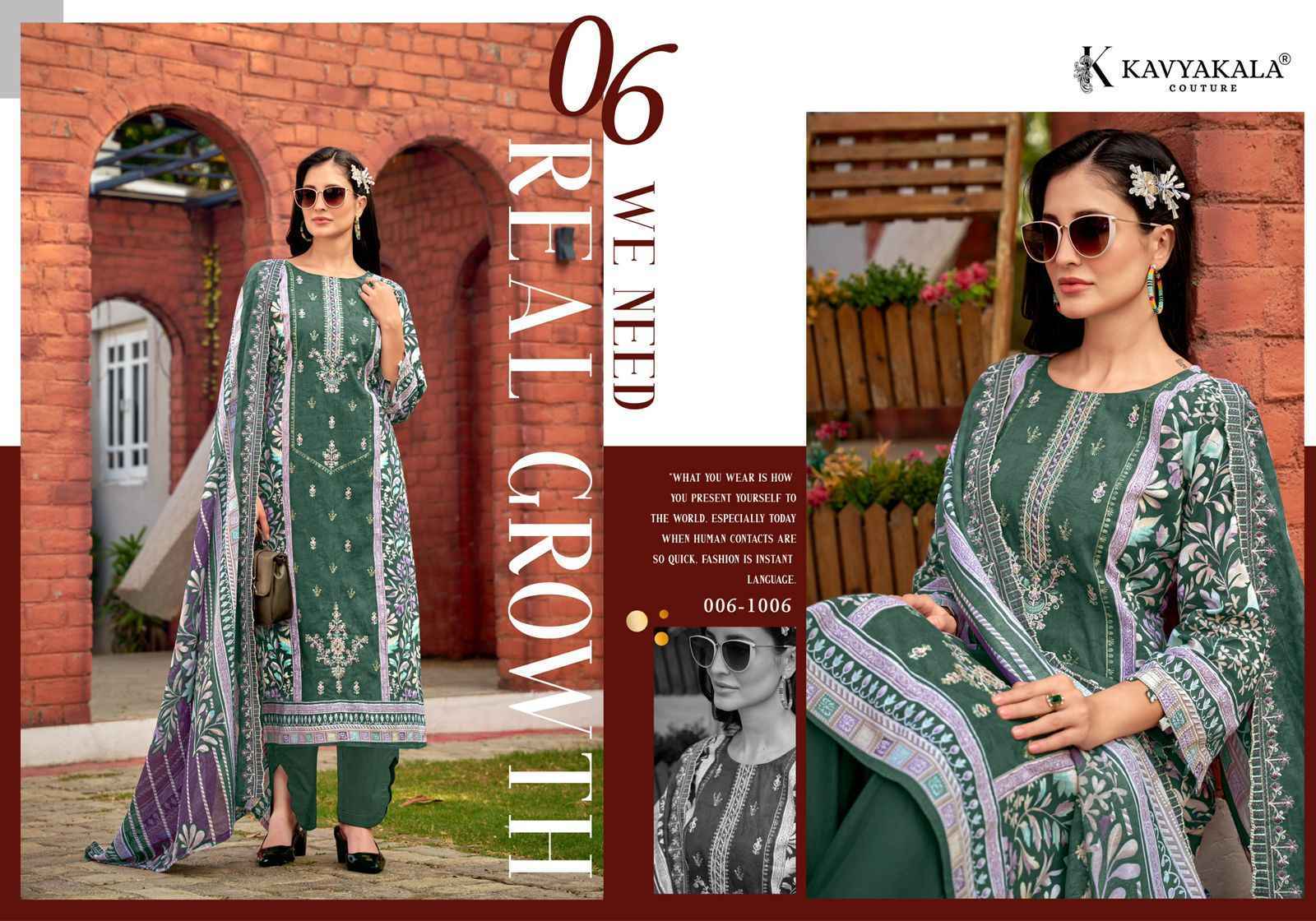 Kavyakala Bin Saeed Vol 4 Cambric Cotton Dress Material Surat Wholesale Market ( 6 pcs Catalogue )