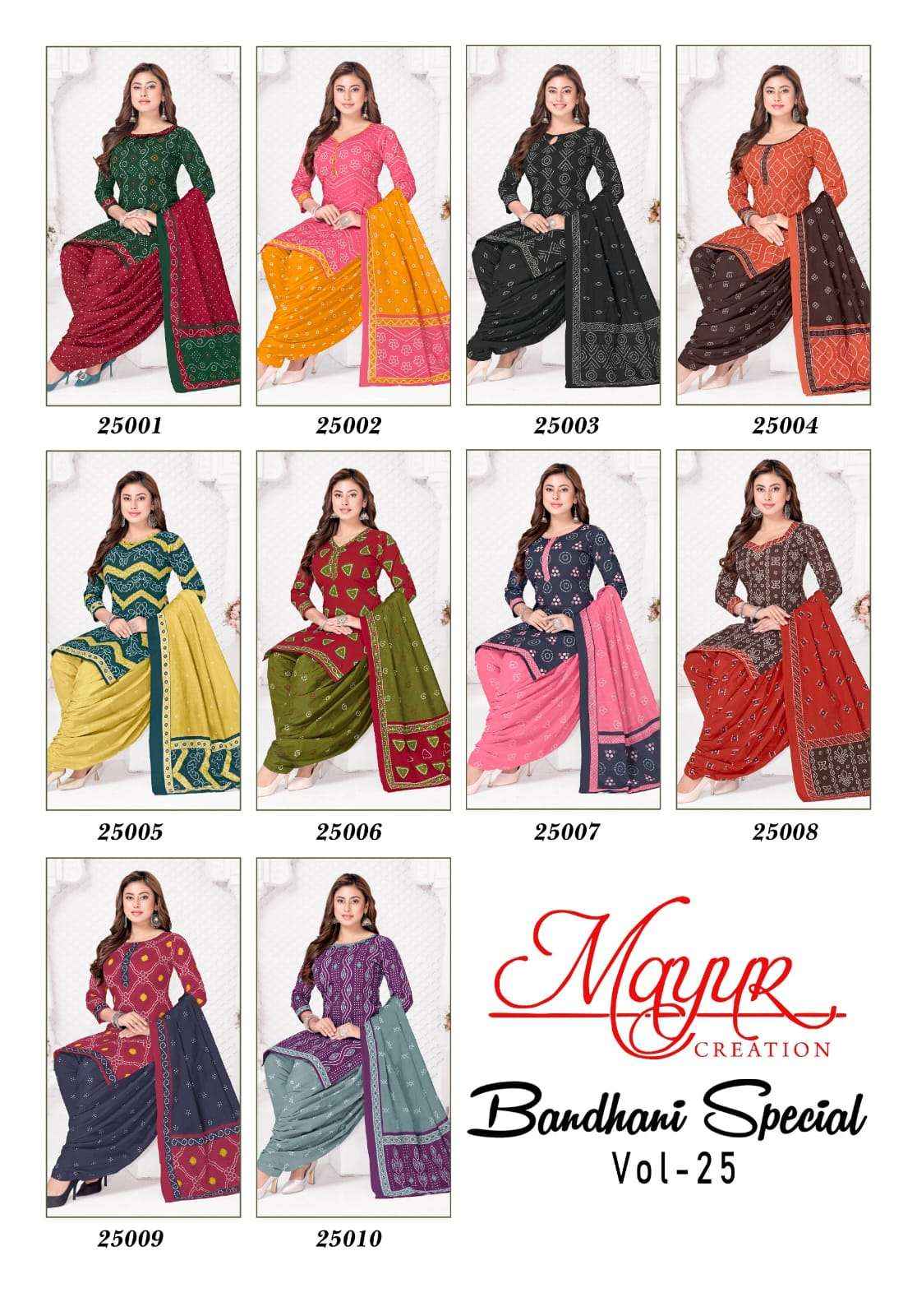 Mayur Bandhani Special Vol 25 Pure Cotton Bandhani Suit Wholesale Rate ( 10 Pcs Catalog )