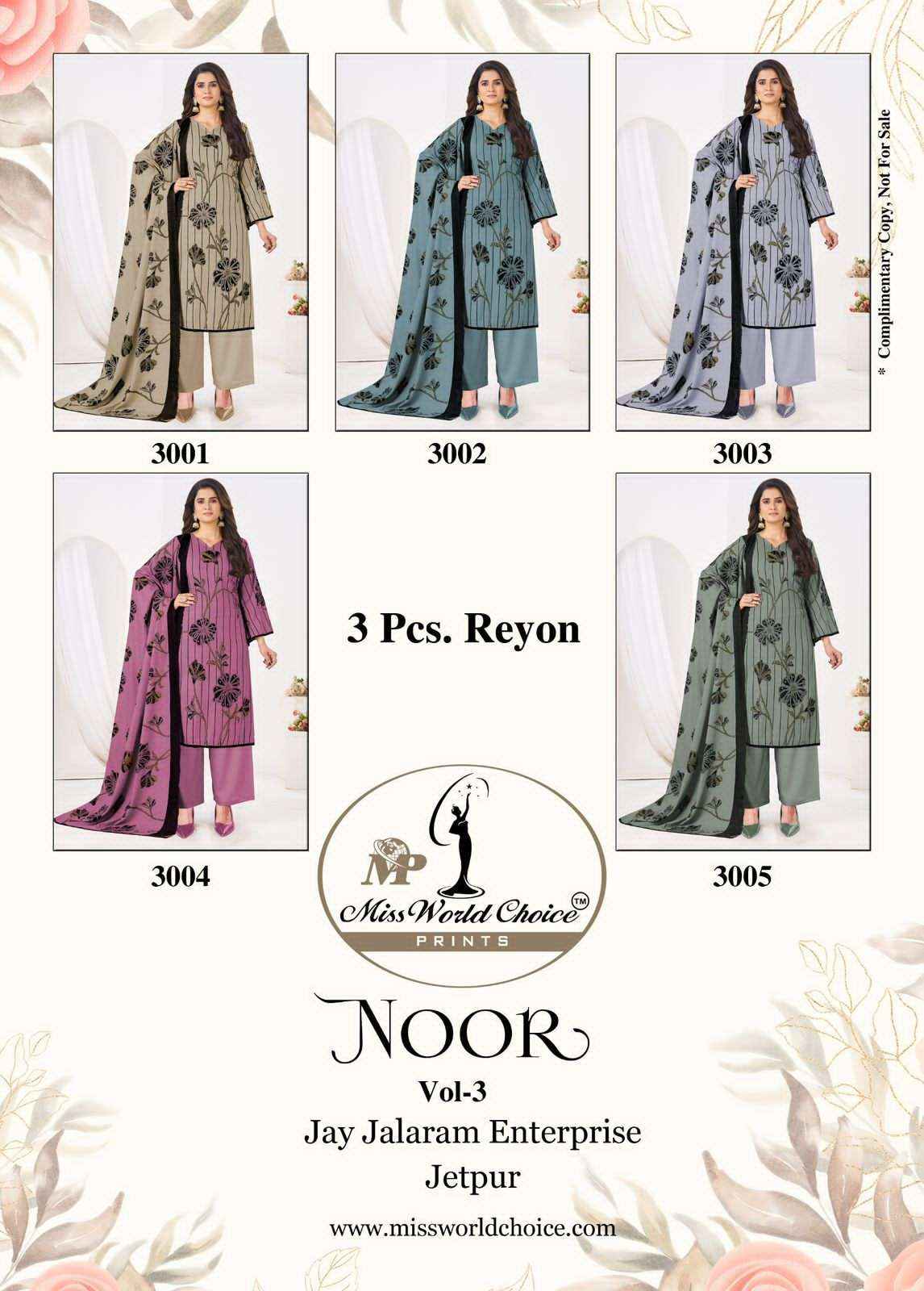 Miss World Choice Noor Vol-3 Unstitch Rayon Salwar Suit surat Wholesale Supplier ( 5 Pcs Set )