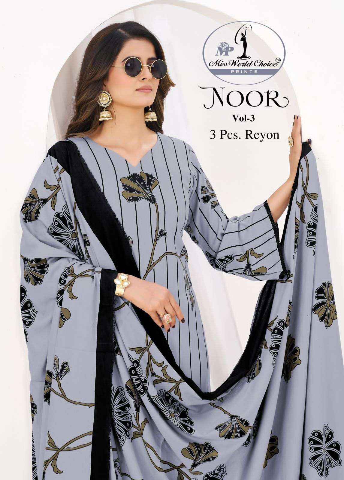 Miss World Choice Noor Vol-3 Unstitch Rayon Salwar Suit surat Wholesale Supplier ( 5 Pcs Set )