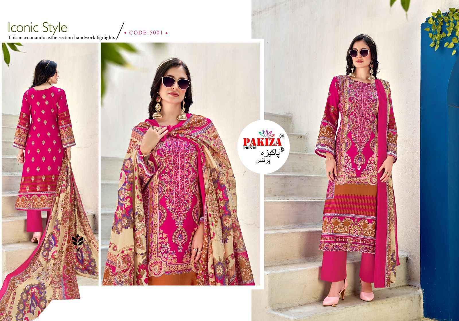 Pakiza Prints Farmaish Vol 5 Jam Satin Salwar Kameez Wholesale Rate ( 4 Pcs Catalog )