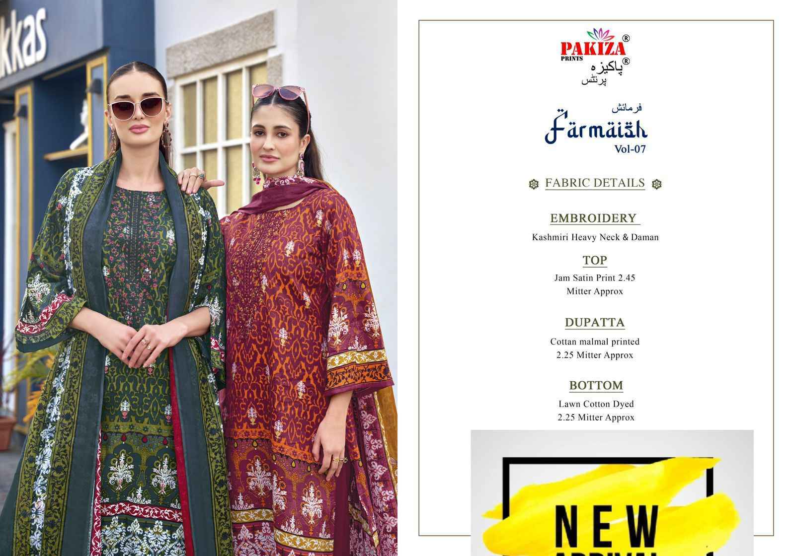 Pakiza Prints Farmaish Vol 7 Jam Satin Salwar Kameez Wholesale Rate ( 4 Pcs Catalog )