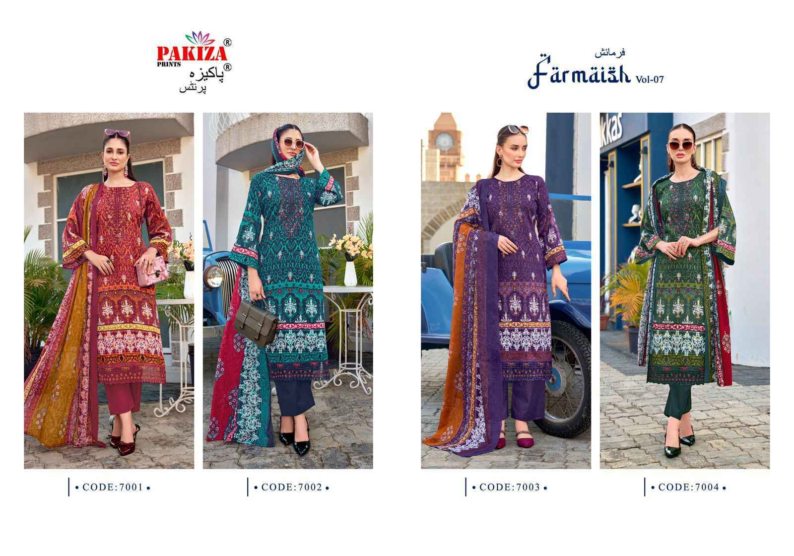 Pakiza Prints Farmaish Vol 7 Jam Satin Salwar Kameez Wholesale Rate ( 4 Pcs Catalog )