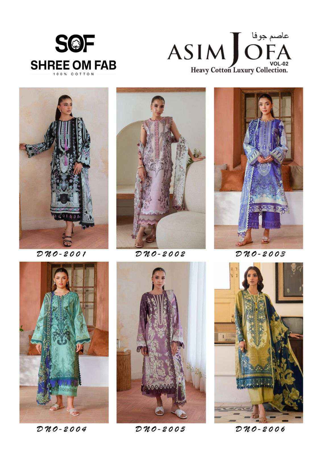 Shree Om Fab Asim Jofa Vol 2 Cotton Dress Material Wholesale Price ( 6 pcs Catalogue )