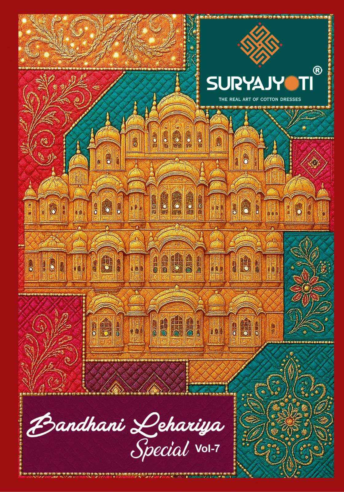 Suryajyoti Bandhani Lehariya Special Vol 7 Fancy Cotton 3 Piece Set Wholesale Rate ( 8 Pcs Catalog )
