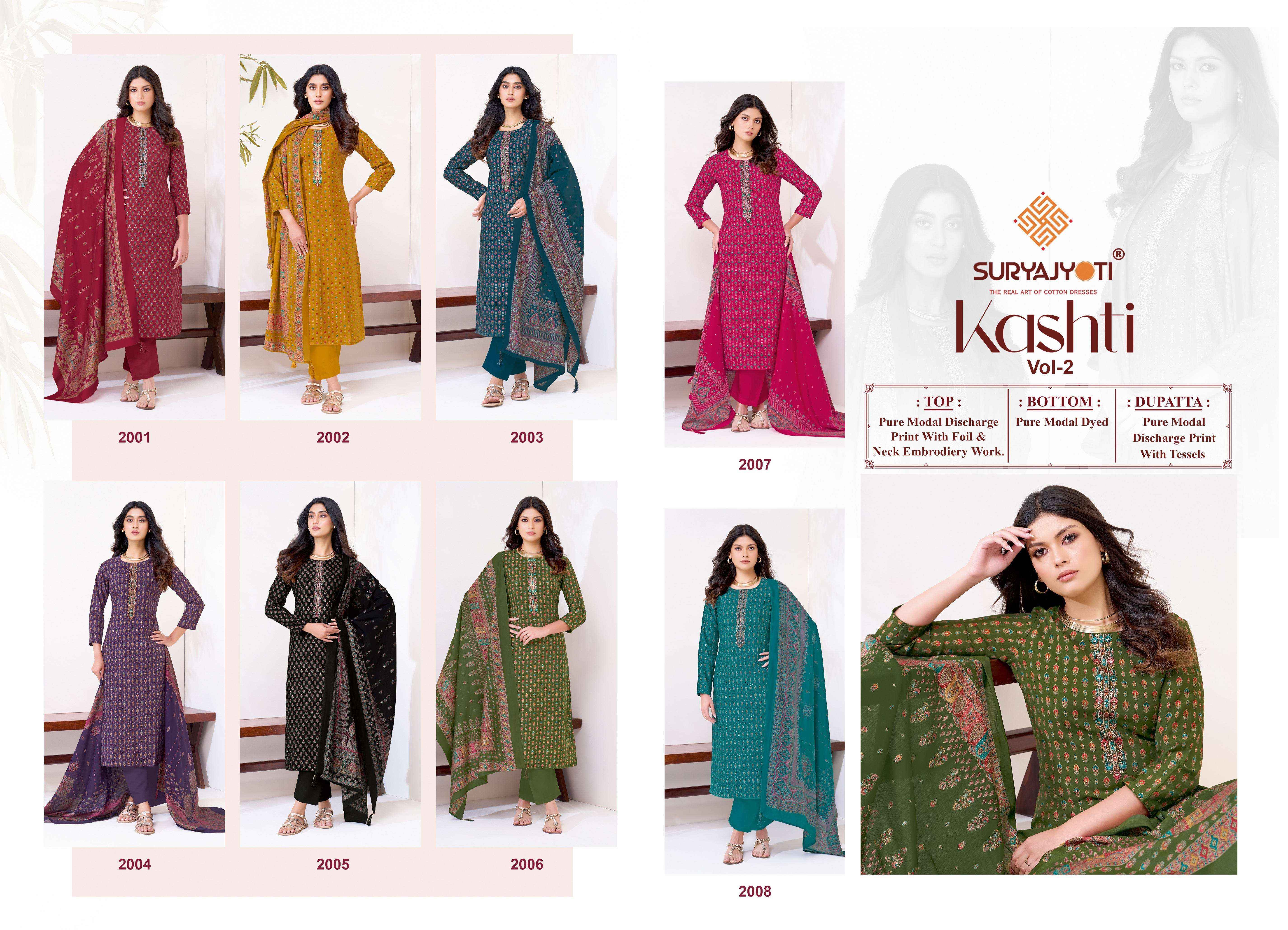 Suryajyoti Kashti Vol 2 Modal Dress Material New Catalogue Wholesale Price ( 8 pcs Catalogue )