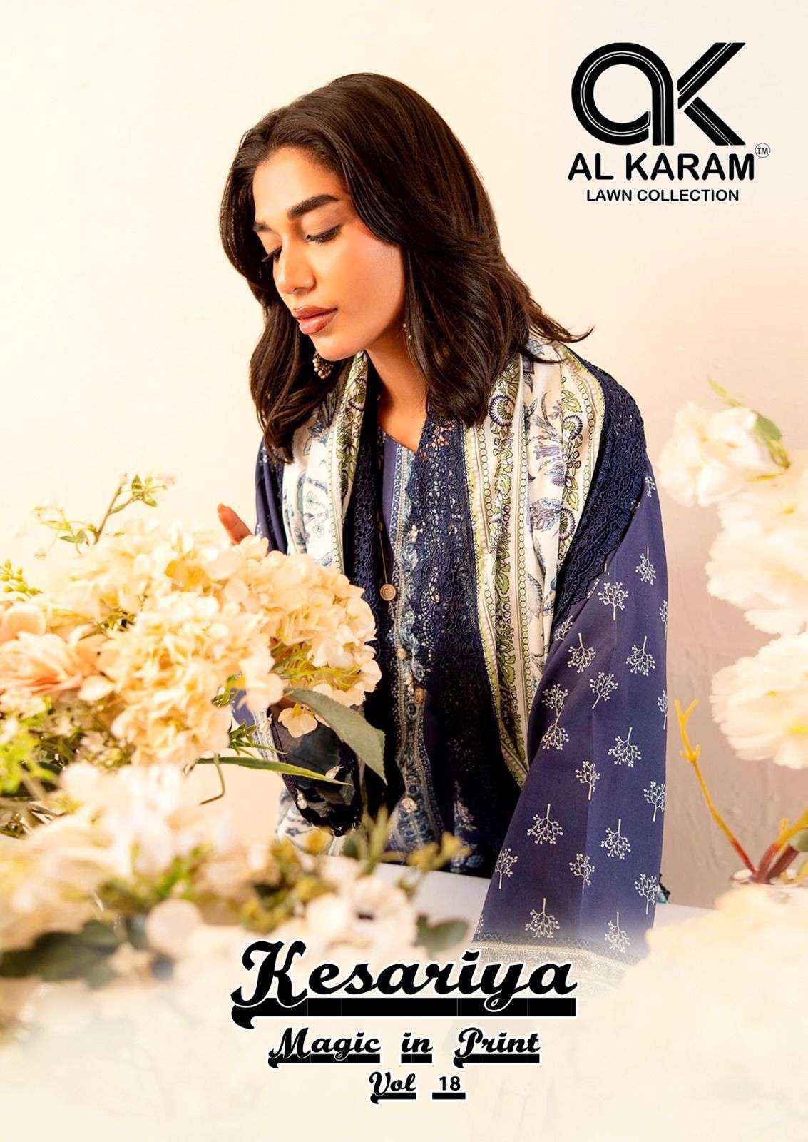 Al Karam Kesariya Magic In Print Vol 18 Cambric Cotton Dress Material ( 6 pcs Catalogue )