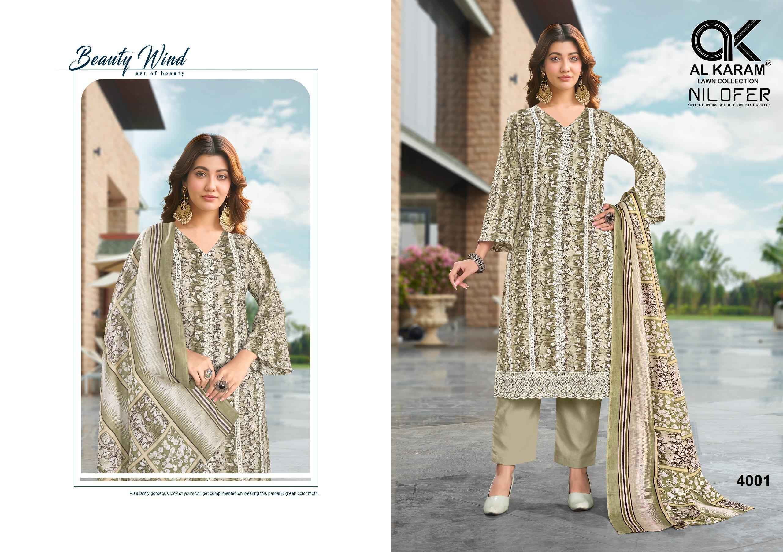 Al Karam Nilofer Cotton Salwar Kameez Wholesale Rate ( 4 Pcs Catalog )