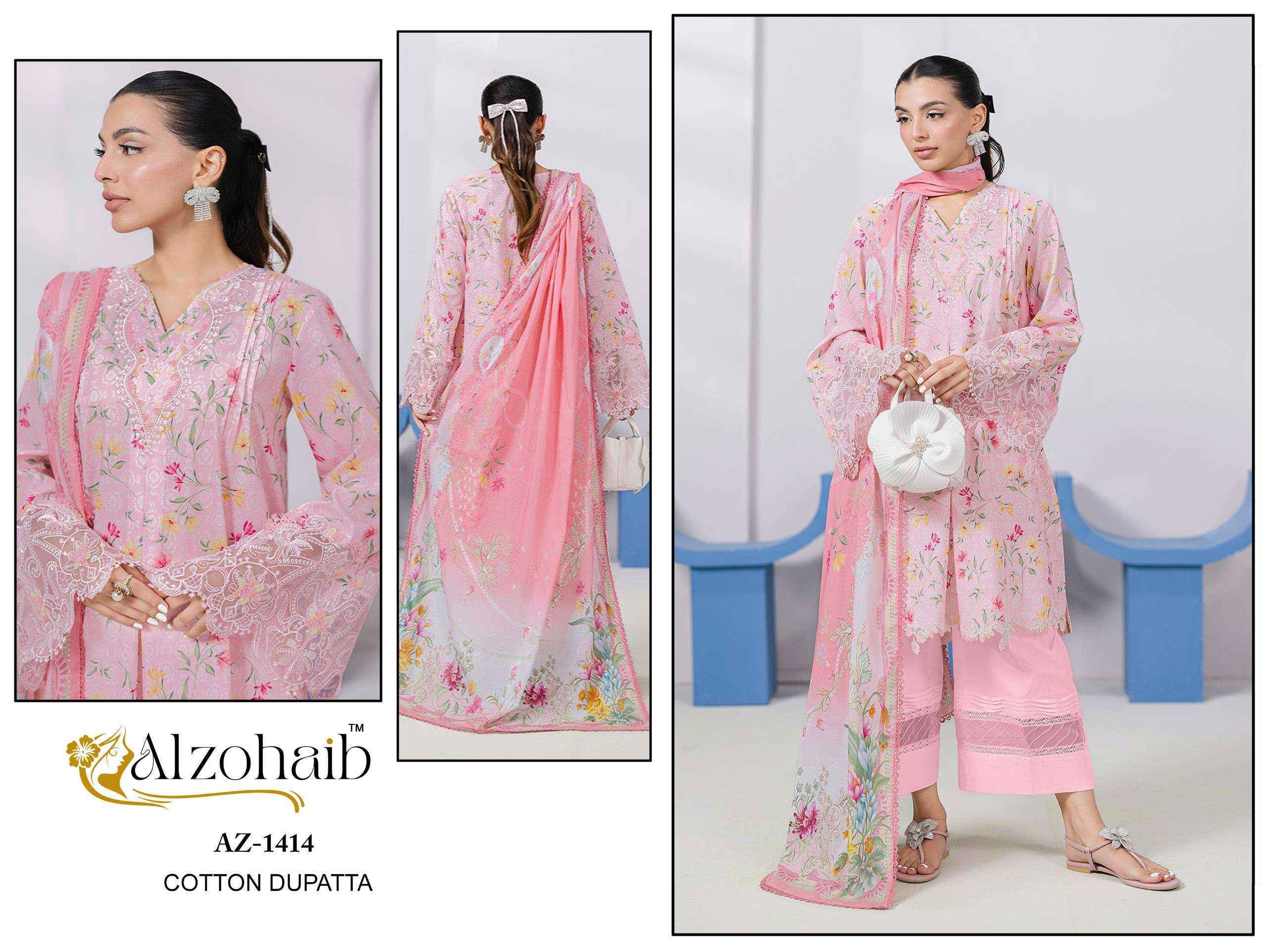 Al Zohaib Itrh Vol 1 Cotton Salwar Kameez Wholesale Rate ( 4 Pcs Catalog )