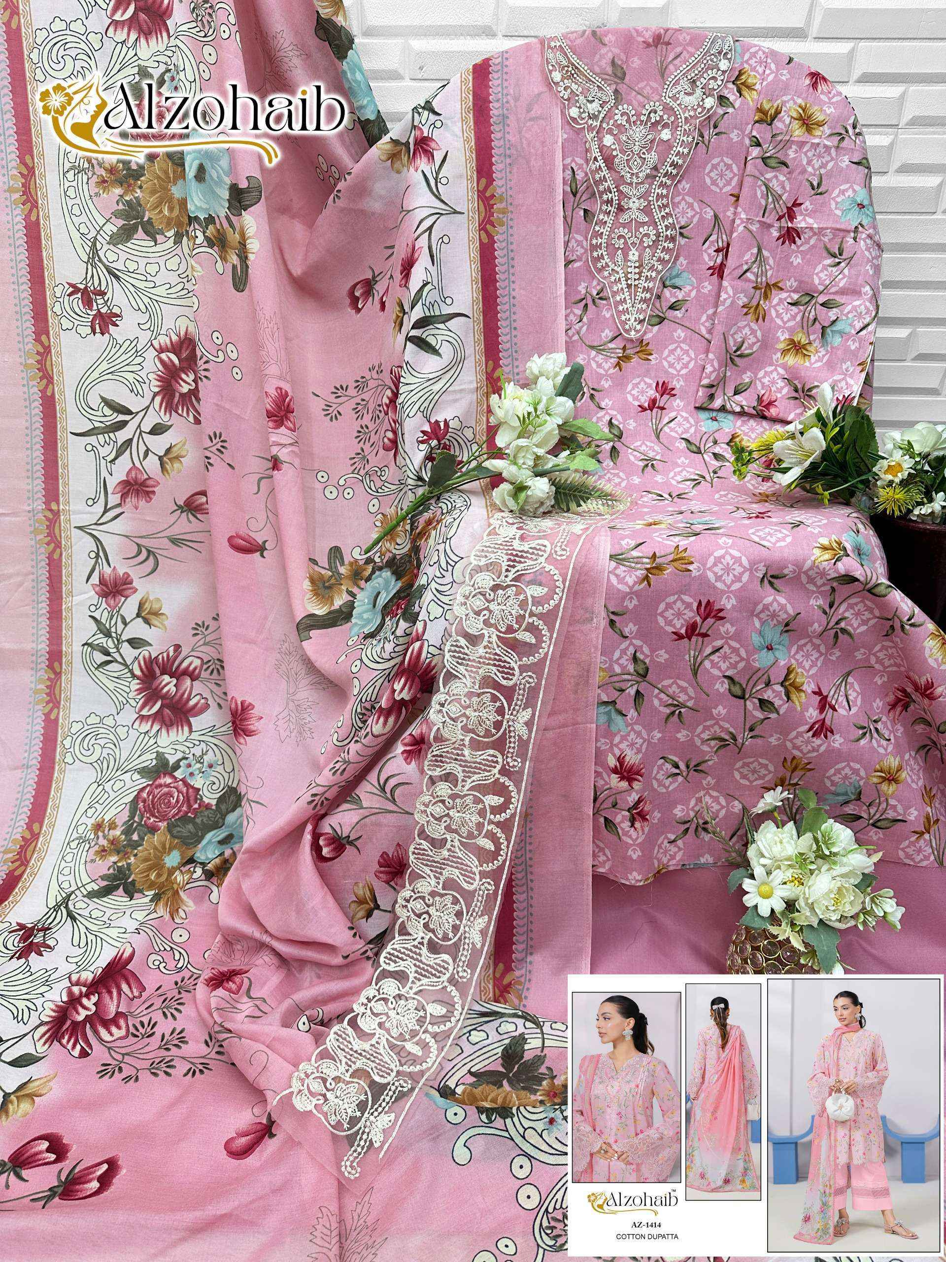 Al Zohaib Itrh Vol 1 Cotton Salwar Kameez Wholesale Rate ( 4 Pcs Catalog )