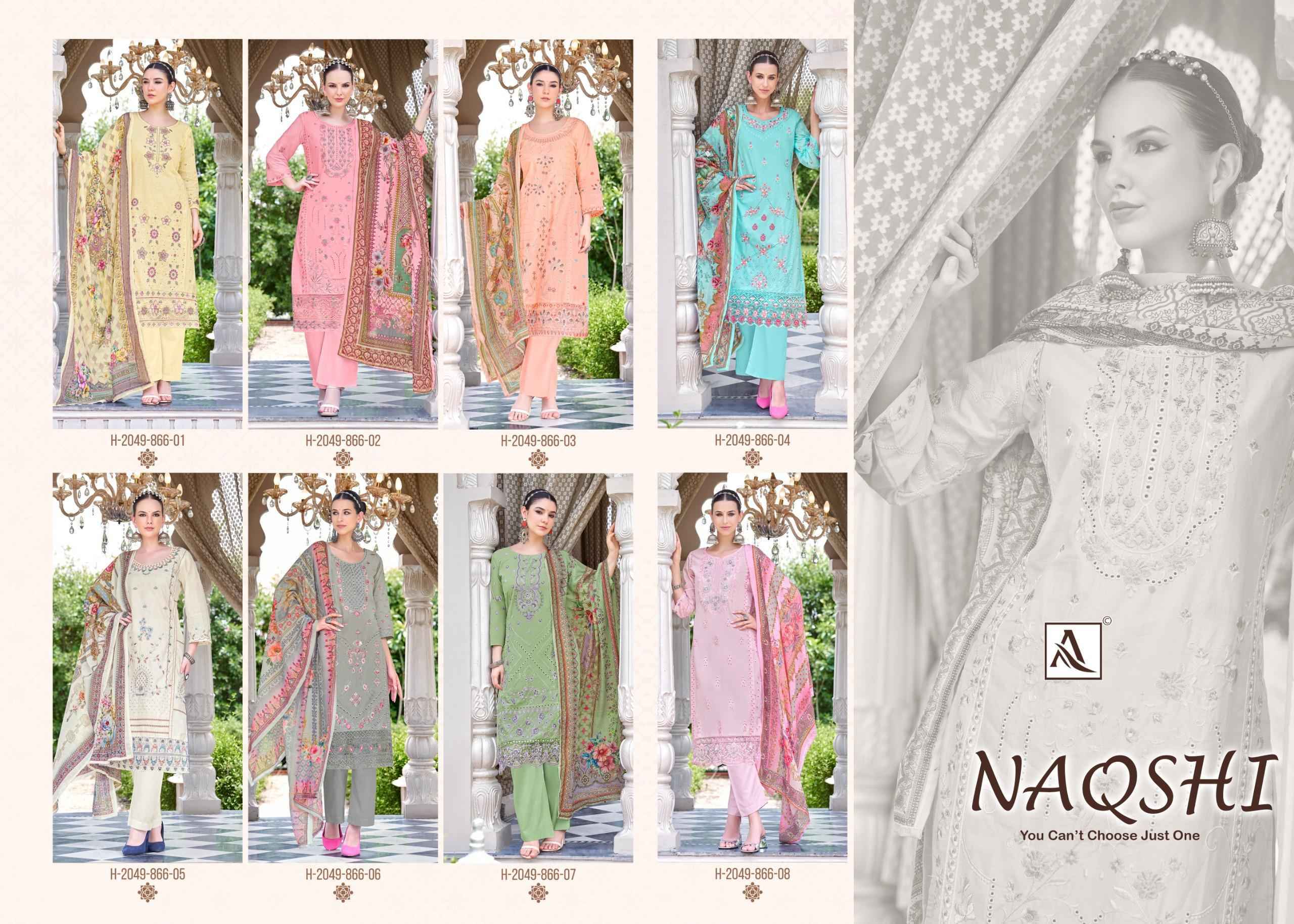 Alok Naqshi Cambric Lawn Salwar Kameez Wholesale Rate ( 8 Pcs Catalog )