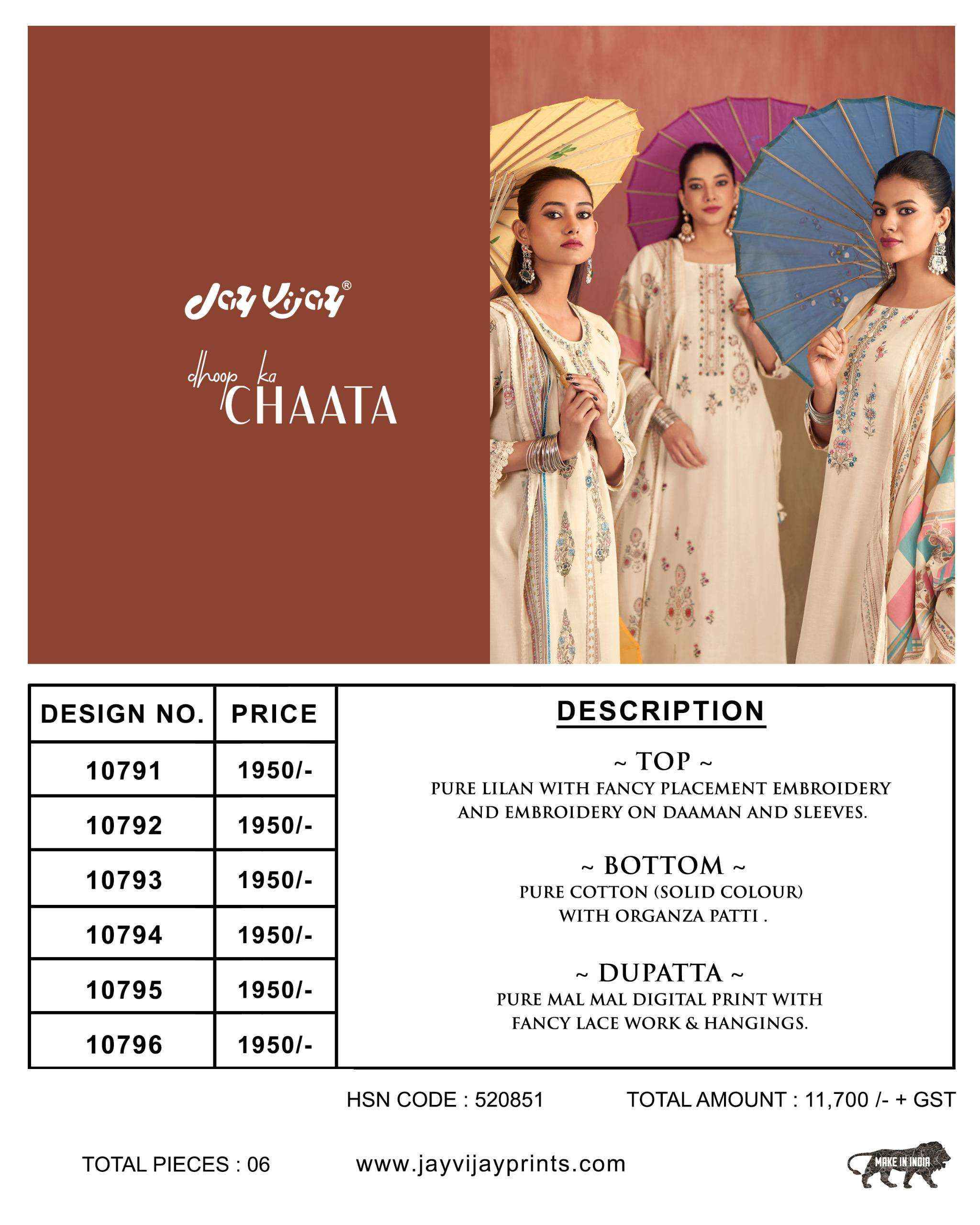 Jay Vijay Dhoop Ka Chaata Summer Wear Pure Linen Salwar Kameez Wholesale Rate ( 6 Pcs Catalog )