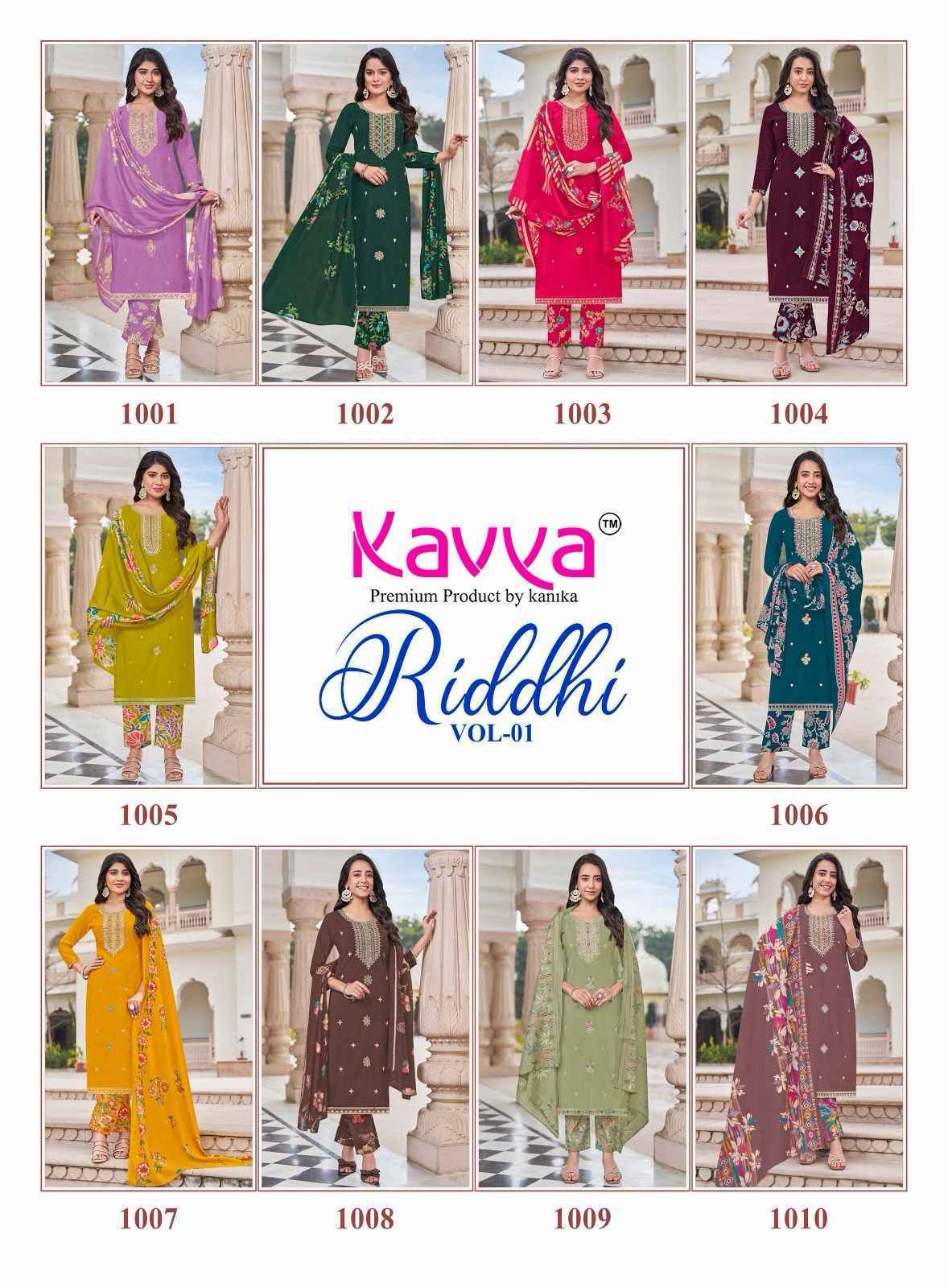 Kavya Riddhi Vol 1 Roman Silk Kurti Combo Set Wholesale Rate ( 10 Pcs Catalog )