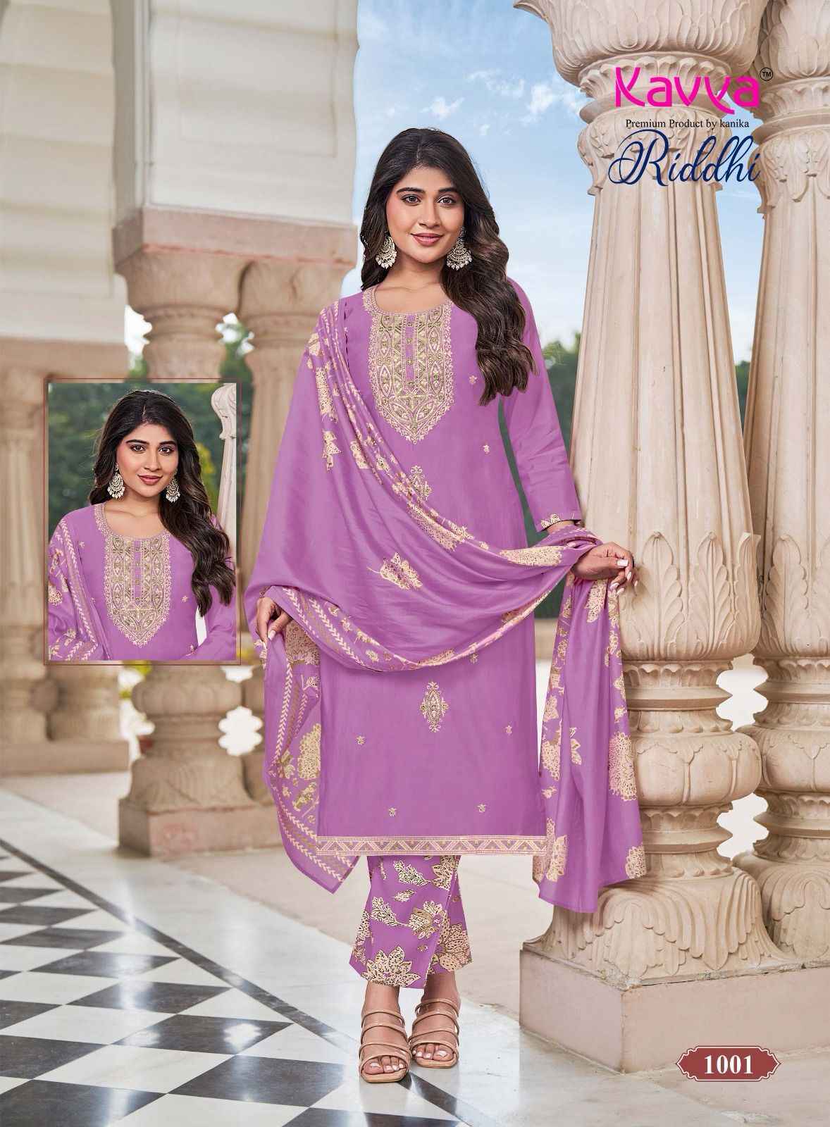Kavya Riddhi Vol 1 Roman Silk Kurti Combo Set Wholesale Rate ( 10 Pcs Catalog )
