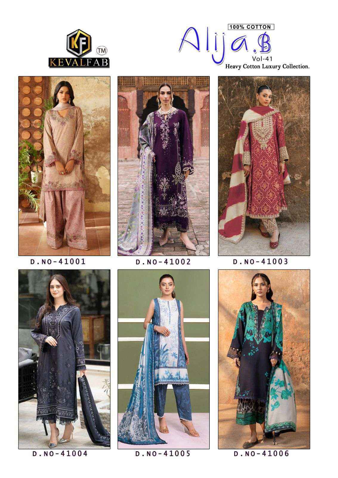 Keval Fab Alija B Vol 41 Cotton Salwar Kameez Wholesale Rate ( 6 Pcs Catalog )