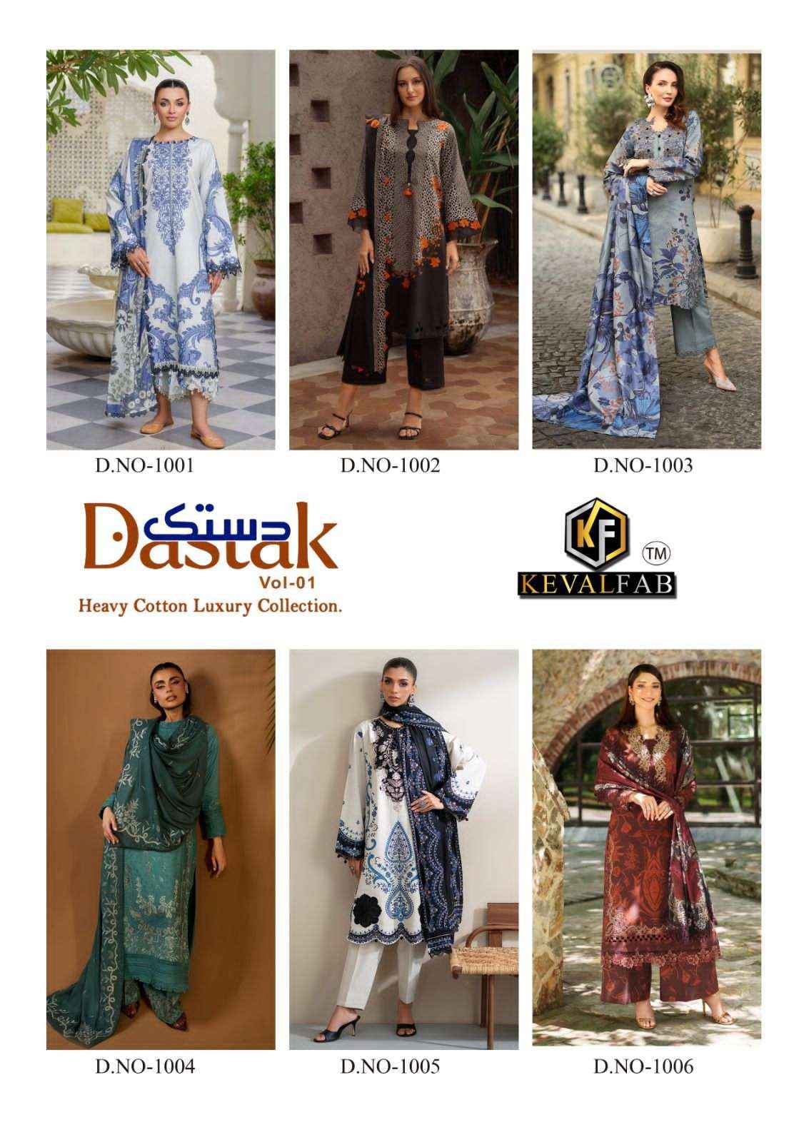 Keval Fab Dastak Vol 1 Heavy Cotton Printed Salwar Kameez Wholesale Rate ( 6 Pcs Catalog )