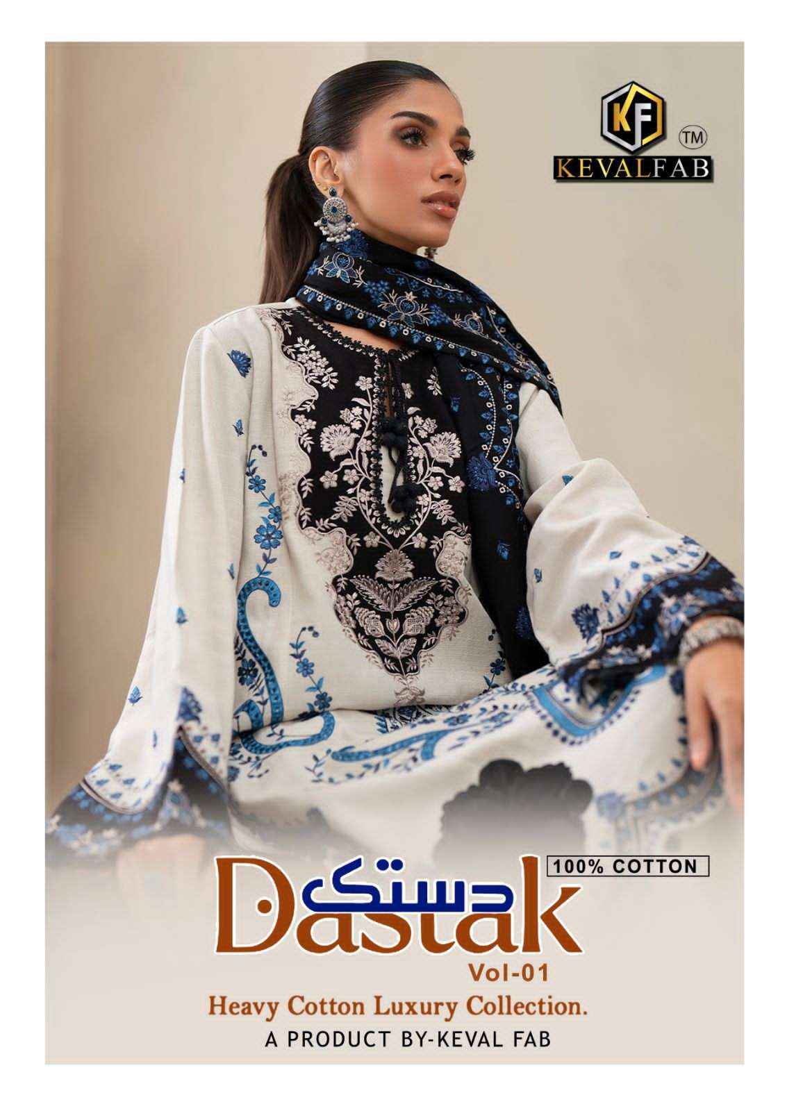 Keval Fab Dastak Vol 1 Heavy Cotton Printed Salwar Kameez Wholesale Rate ( 6 Pcs Catalog )