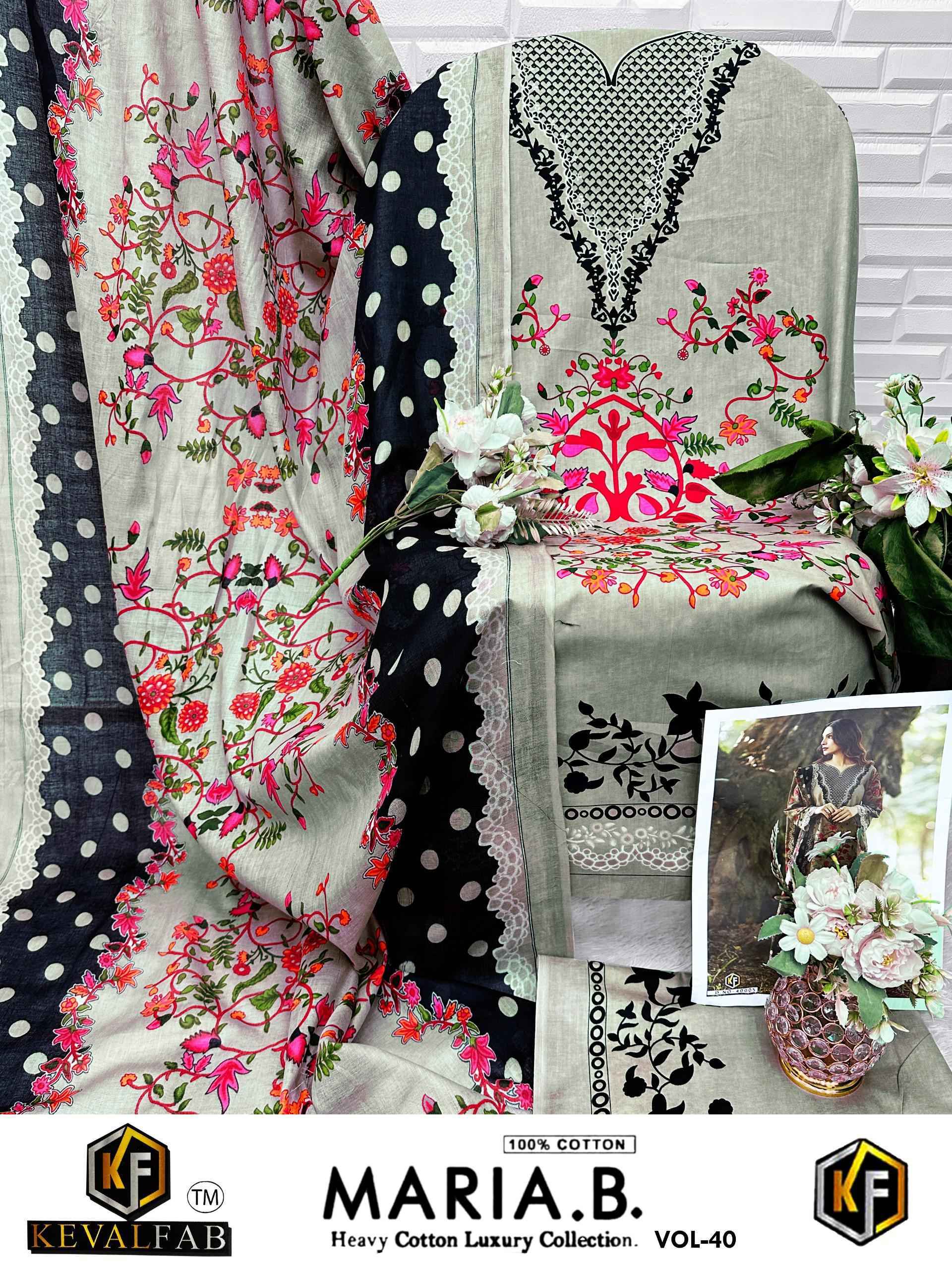 Keval Fab Maria B Vol 40 Cotton Salwar Kameez Wholesale Rate ( 6 Pcs Catalog )