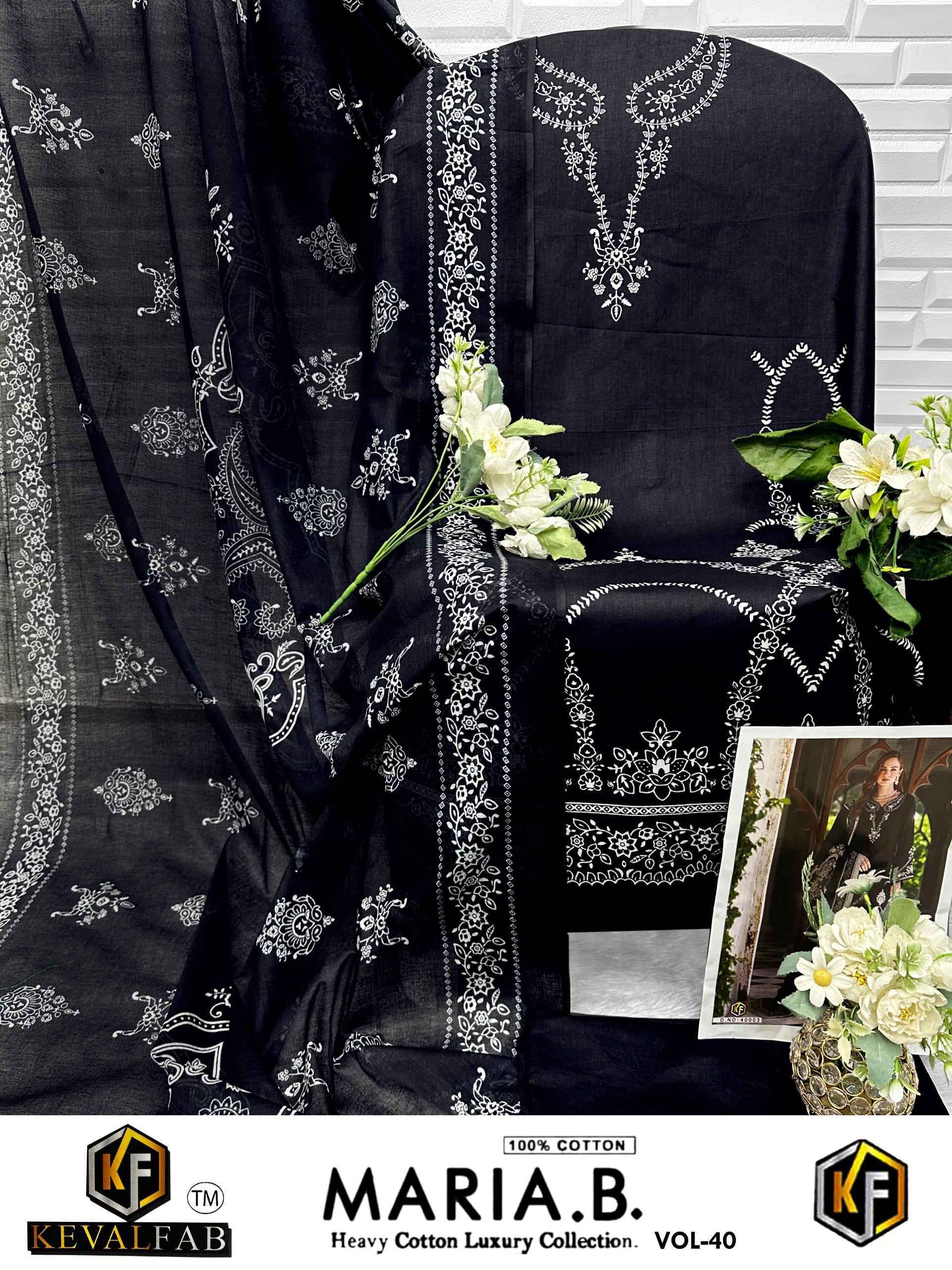 Keval Fab Maria B Vol 40 Cotton Salwar Kameez Wholesale Rate ( 6 Pcs Catalog )