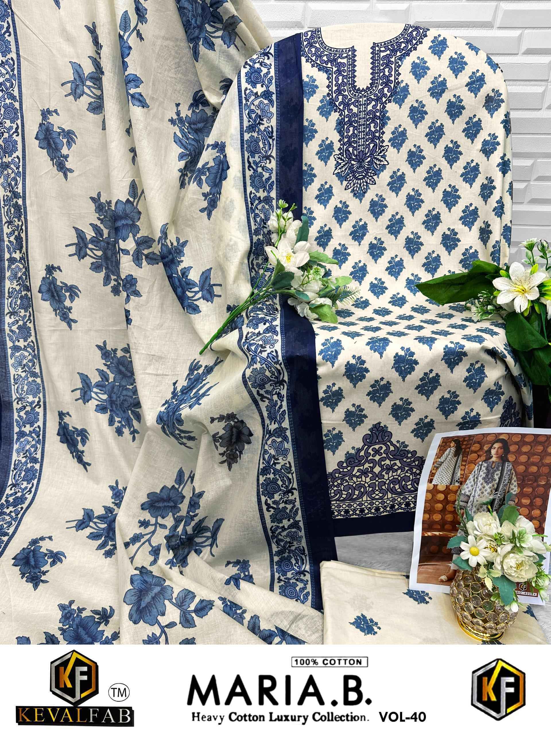 Keval Fab Maria B Vol 40 Cotton Salwar Kameez Wholesale Rate ( 6 Pcs Catalog )
