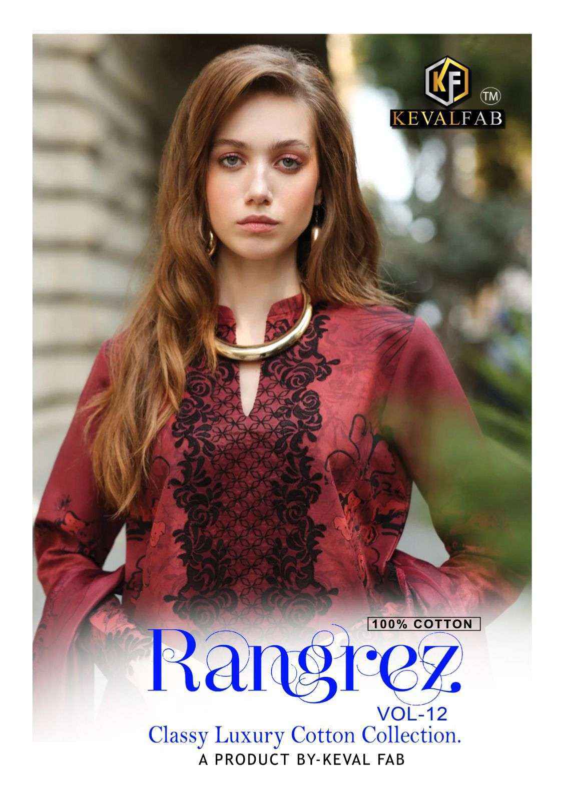 Keval Fab Rangrez Vol 12 Cotton Salwar Kameez Wholesale Rate ( 6 Pcs Catalog )