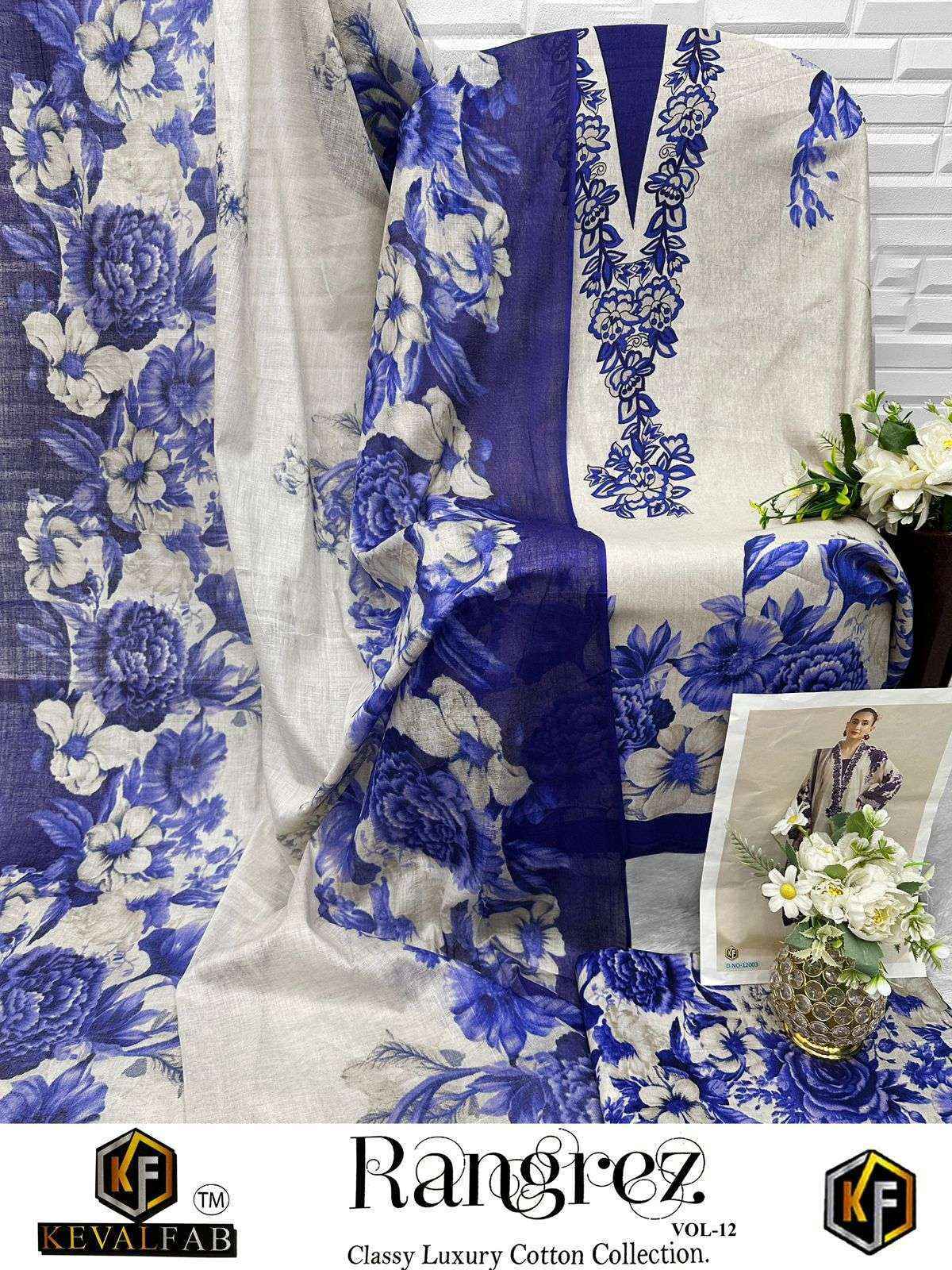 Keval Fab Rangrez Vol 12 Cotton Salwar Kameez Wholesale Rate ( 6 Pcs Catalog )