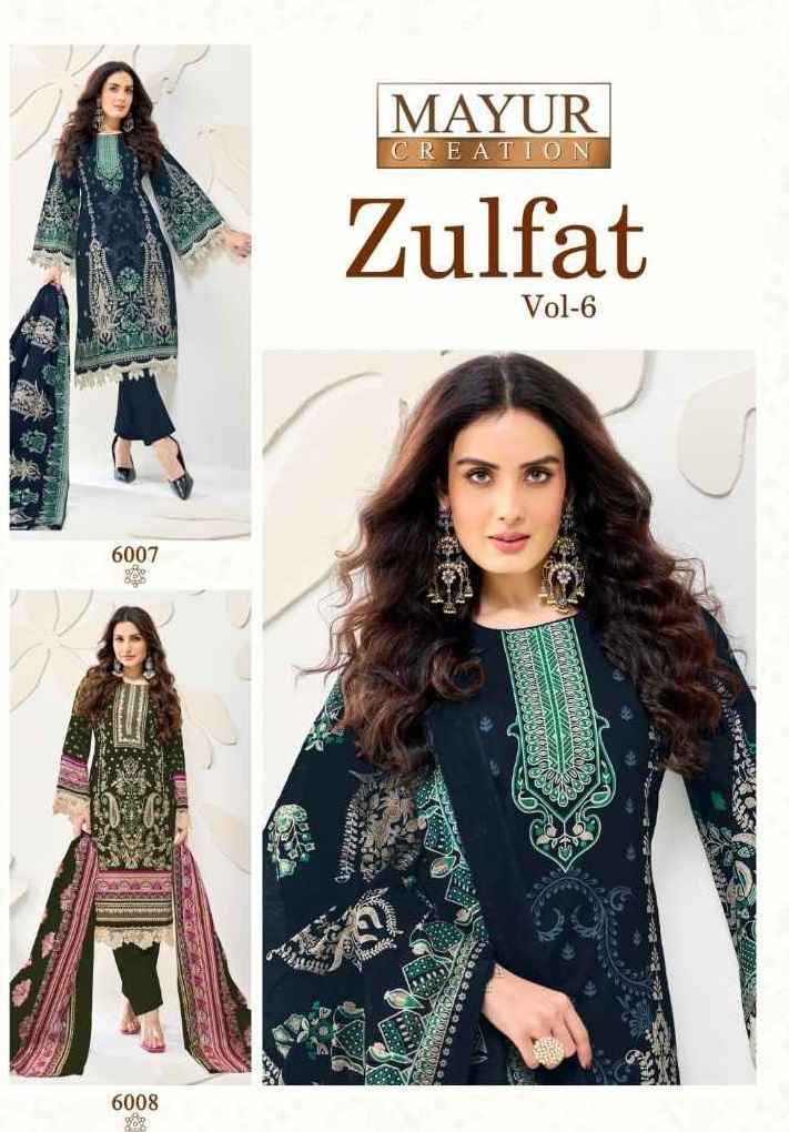 Mayur Creation Zulfat Vol 6 Cotton Dress Material Surat Wholesale Supplier ( 8 pcs Catalogue )