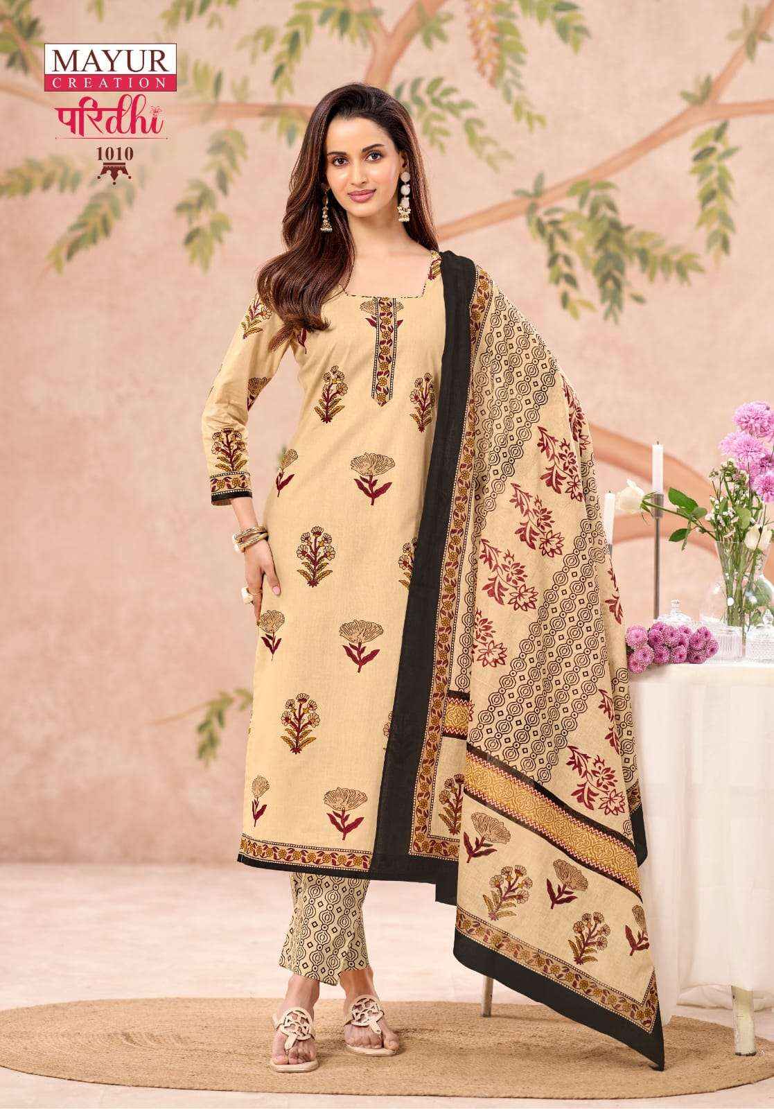 Mayur Paridhi Vol 1 Exclusive Cotton Kurti Bottom Dupatta Set Wholesale Rate ( 10 Pcs Catalog )