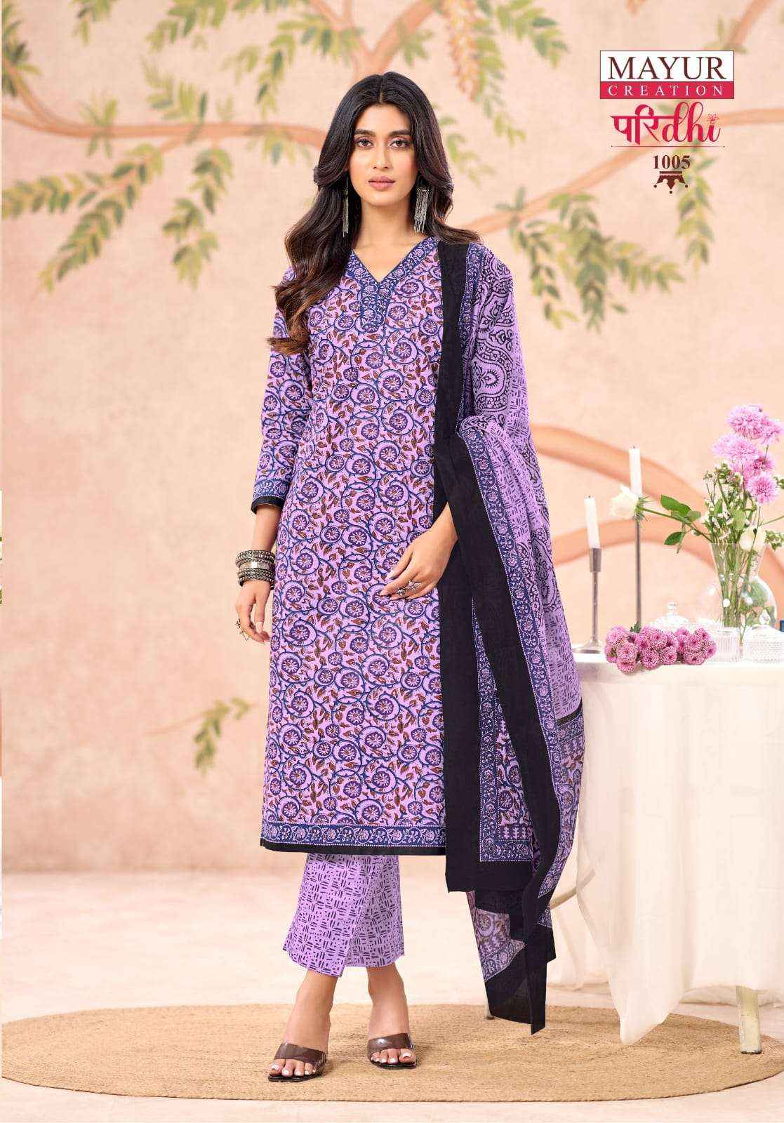 Mayur Paridhi Vol 1 Exclusive Cotton Kurti Bottom Dupatta Set Wholesale Rate ( 10 Pcs Catalog )