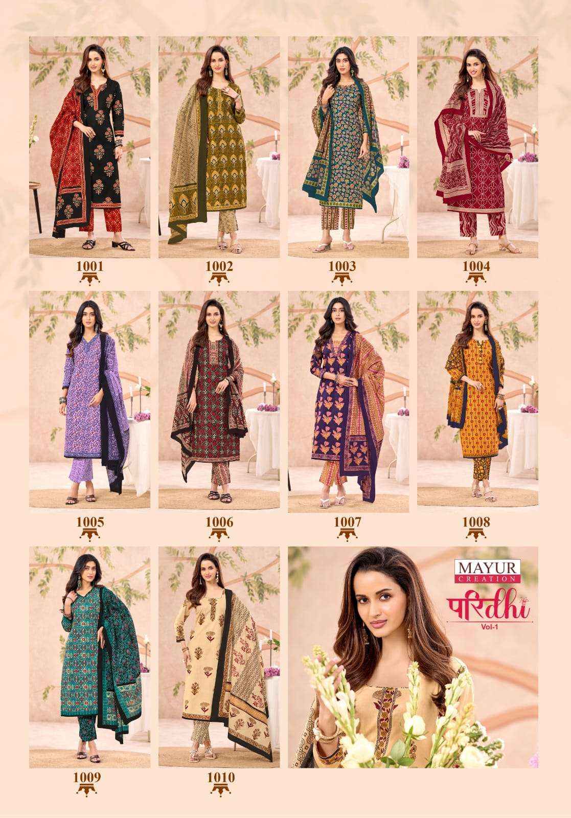 Mayur Paridhi Vol 1 Exclusive Cotton Kurti Bottom Dupatta Set Wholesale Rate ( 10 Pcs Catalog )