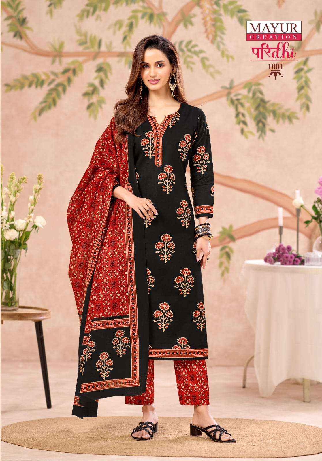 Mayur Paridhi Vol 1 Exclusive Cotton Kurti Bottom Dupatta Set Wholesale Rate ( 10 Pcs Catalog )