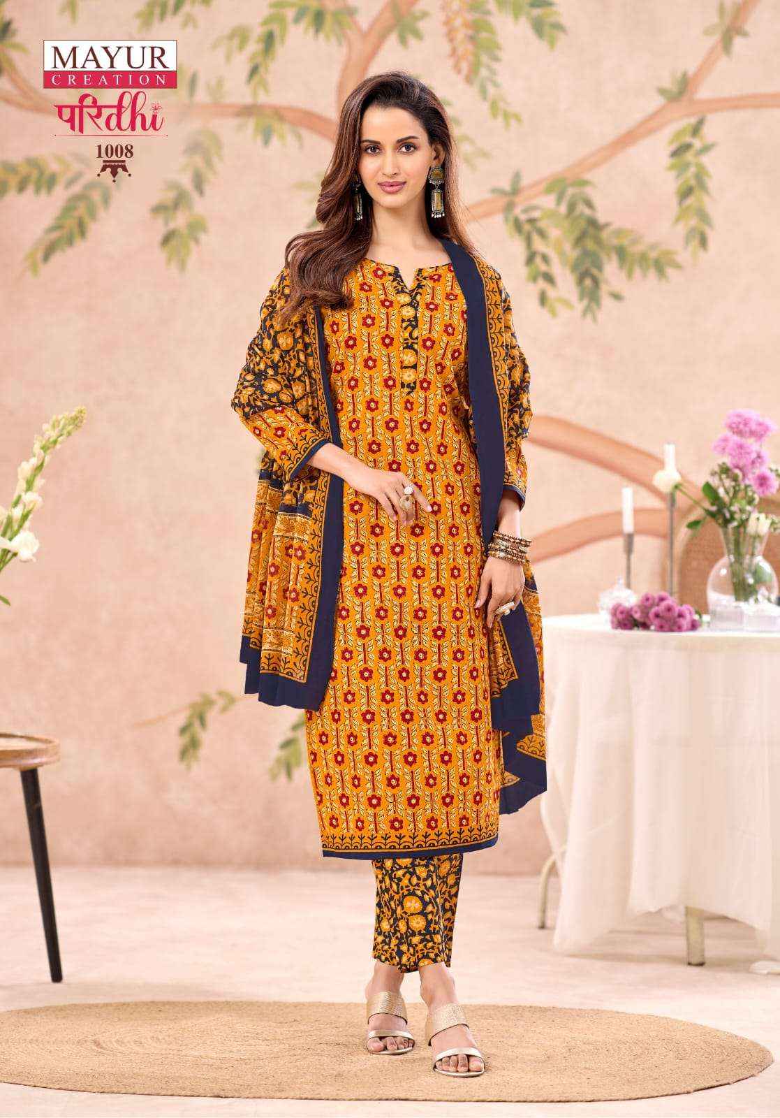 Mayur Paridhi Vol 1 Exclusive Cotton Kurti Bottom Dupatta Set Wholesale Rate ( 10 Pcs Catalog )