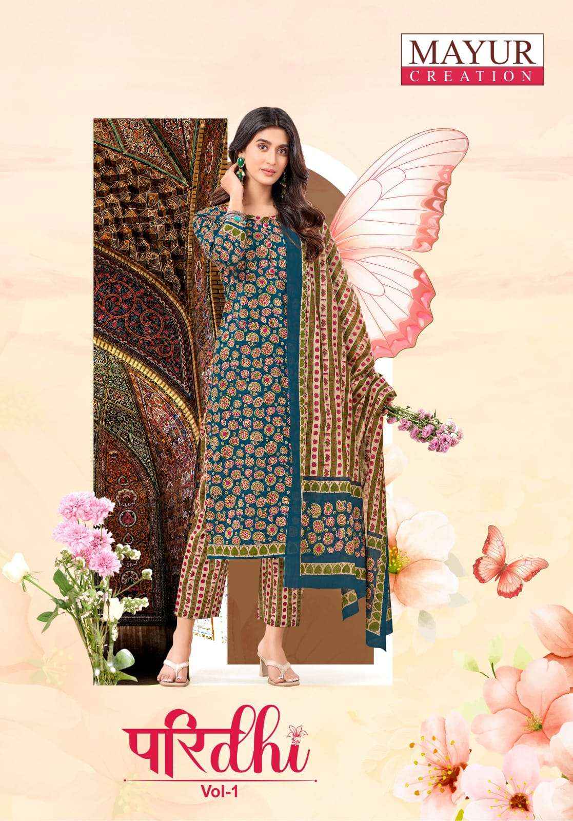 Mayur Paridhi Vol 1 Exclusive Cotton Kurti Bottom Dupatta Set Wholesale Rate ( 10 Pcs Catalog )