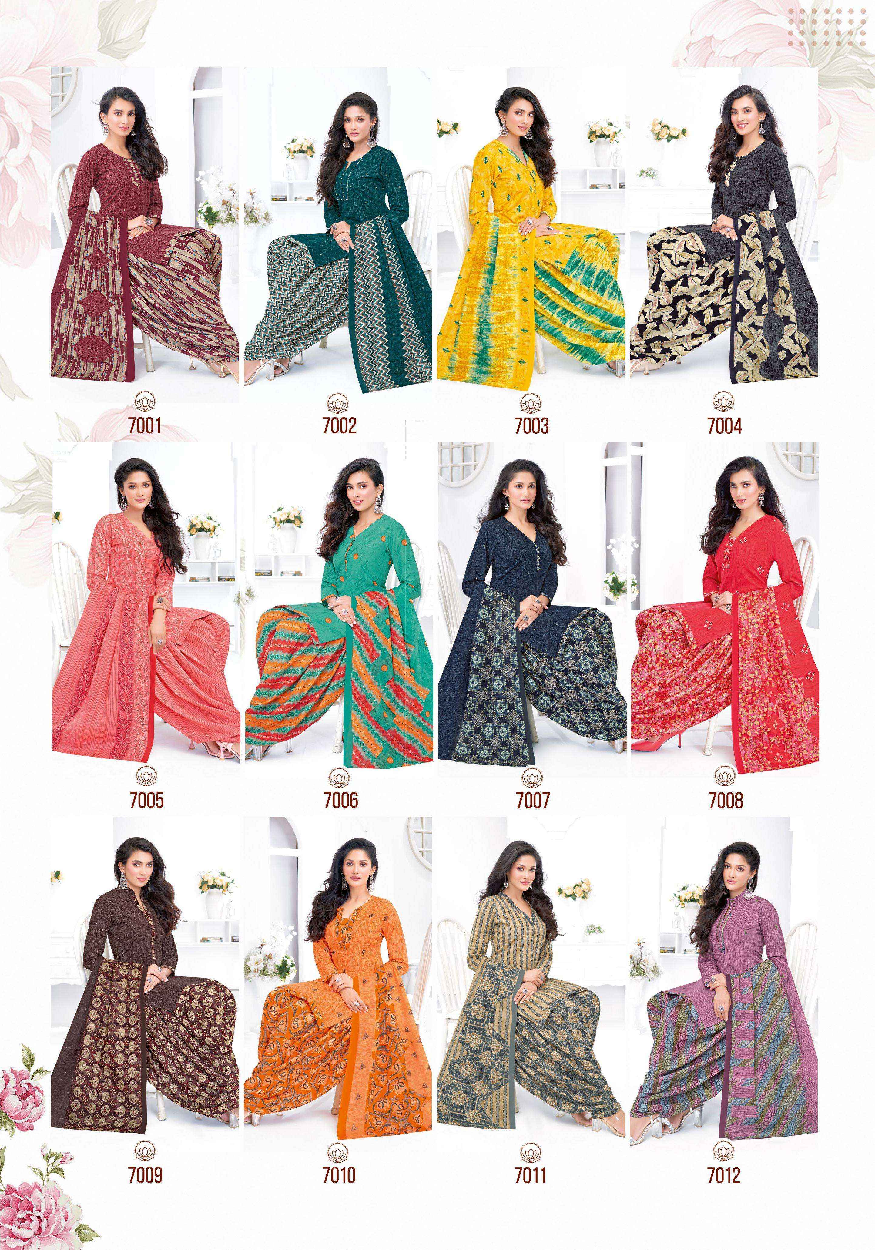 MFC Shilpa Patiyala Vol 7 Cotton Salwar Kameez Wholesale Rate ( 12 Pcs Catalog )